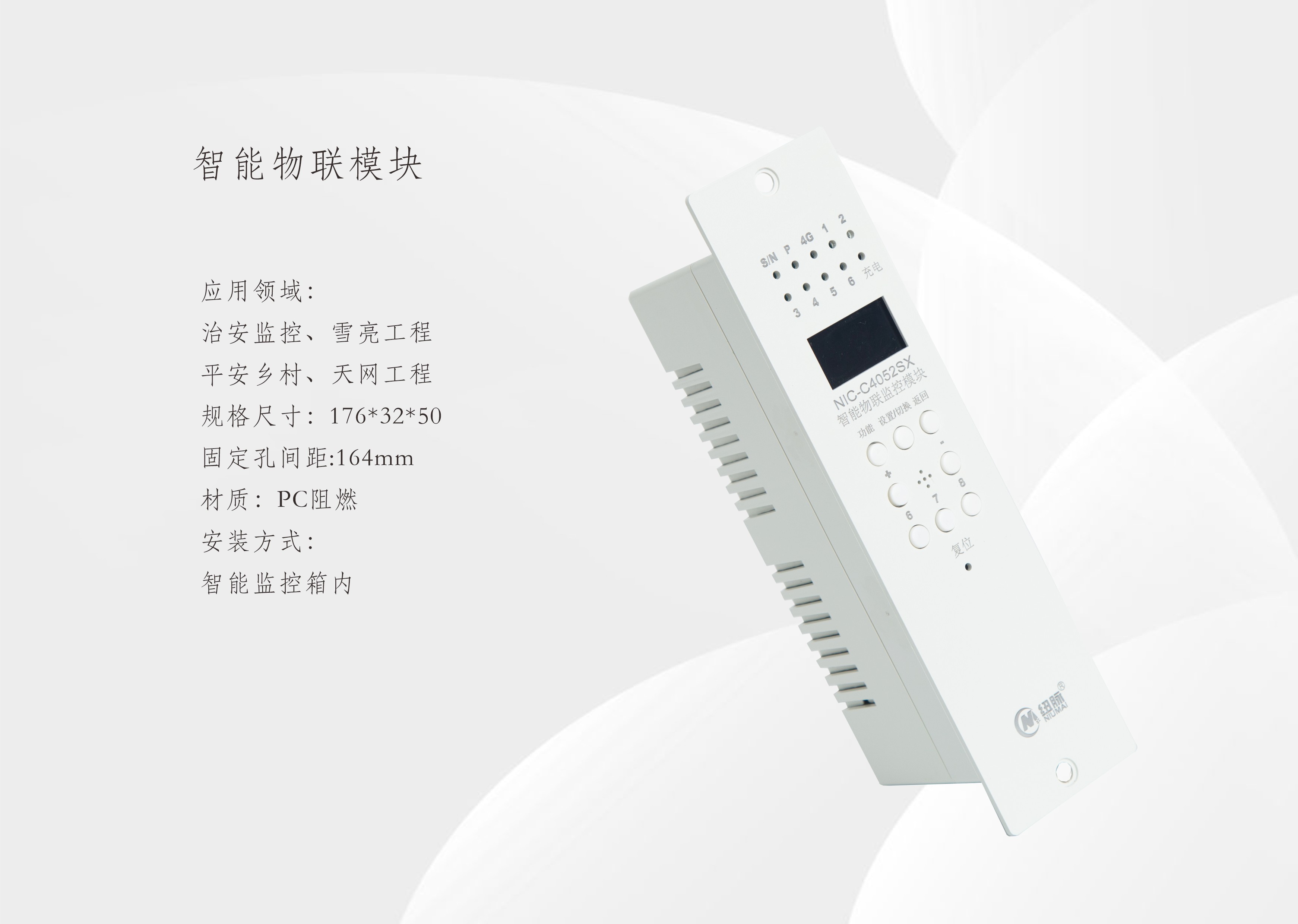 纽脉uedbet官网手机版登陆模块化uedbet官网8759箱|天网工程uedbet官网8759箱|uedbet官网手机版登陆一体化前端uedbet官网8759箱|雪亮工程uedbet官网8759箱|集成化uedbet官网8759箱|户外防水uedbet官网8759专用箱 纽脉uedbet官网手机版登陆模块化uedbet官网8759箱|天网工程uedbet官网8759箱|uedbet官网手机版登陆一体化前端uedbet官网8759箱|雪亮工程uedbet官网8759箱|集成化uedbet官网8759箱|户外防水uedbet官网8759专用箱