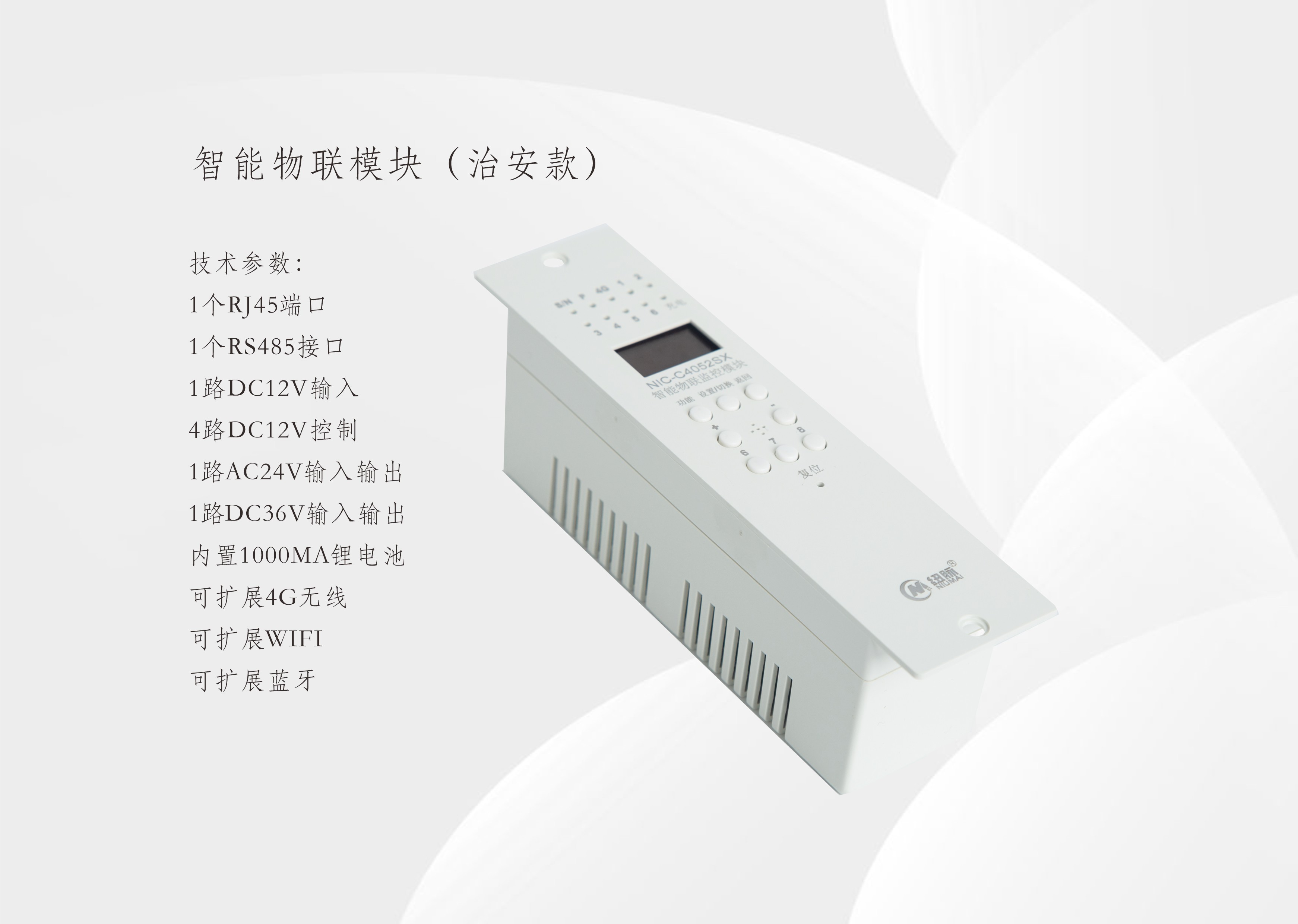 纽脉uedbet官网手机版登陆模块化uedbet官网8759箱|天网工程uedbet官网8759箱|uedbet官网手机版登陆一体化前端uedbet官网8759箱|雪亮工程uedbet官网8759箱|集成化uedbet官网8759箱|户外防水uedbet官网8759专用箱 纽脉uedbet官网手机版登陆模块化uedbet官网8759箱|天网工程uedbet官网8759箱|uedbet官网手机版登陆一体化前端uedbet官网8759箱|雪亮工程uedbet官网8759箱|集成化uedbet官网8759箱|户外防水uedbet官网8759专用箱