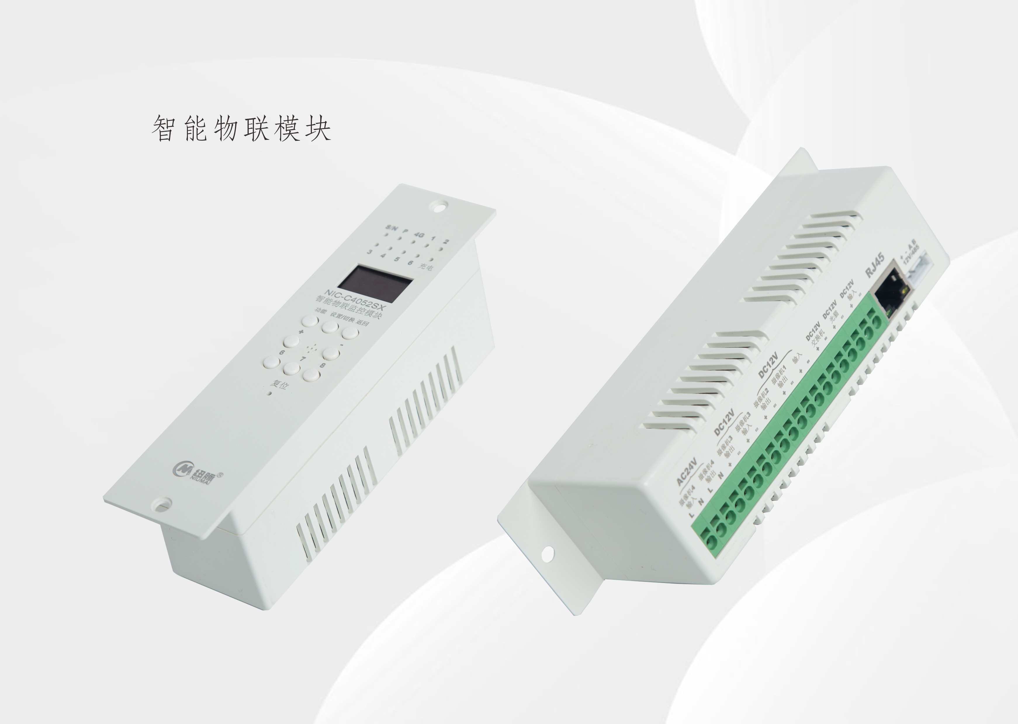 纽脉uedbet官网手机版登陆模块化uedbet官网8759箱|天网工程uedbet官网8759箱|uedbet官网手机版登陆一体化前端uedbet官网8759箱|雪亮工程uedbet官网8759箱|集成化uedbet官网8759箱|户外防水uedbet官网8759专用箱 纽脉uedbet官网手机版登陆模块化uedbet官网8759箱|天网工程uedbet官网8759箱|uedbet官网手机版登陆一体化前端uedbet官网8759箱|雪亮工程uedbet官网8759箱|集成化uedbet官网8759箱|户外防水uedbet官网8759专用箱