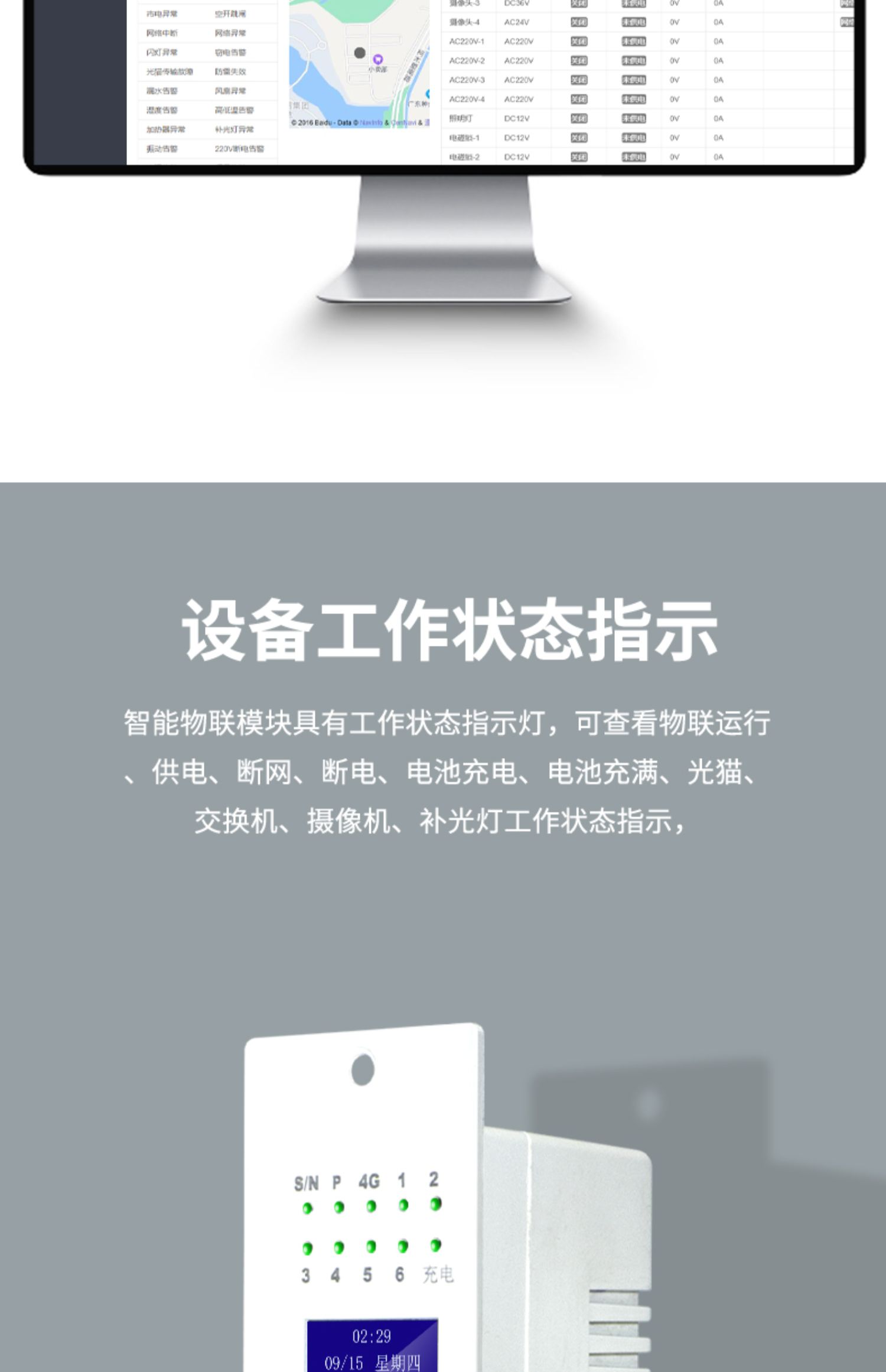 纽脉uedbet官网手机版登陆模块化uedbet官网8759箱|天网工程uedbet官网8759箱|uedbet官网手机版登陆一体化前端uedbet官网8759箱|雪亮工程uedbet官网8759箱|集成化uedbet官网8759箱|户外防水uedbet官网8759专用箱 纽脉uedbet官网手机版登陆模块化uedbet官网8759箱|天网工程uedbet官网8759箱|uedbet官网手机版登陆一体化前端uedbet官网8759箱|雪亮工程uedbet官网8759箱|集成化uedbet官网8759箱|户外防水uedbet官网8759专用箱
