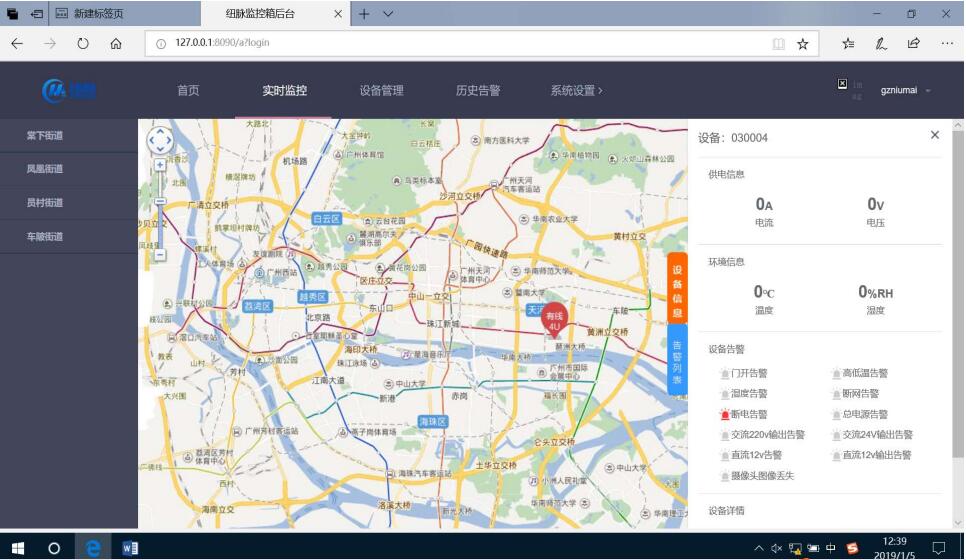 纽脉uedbet官网手机版登陆模块化uedbet官网8759箱|天网工程uedbet官网8759箱|uedbet官网手机版登陆一体化前端uedbet官网8759箱|雪亮工程uedbet官网8759箱|集成化uedbet官网8759箱|户外防水uedbet官网8759专用箱 纽脉uedbet官网手机版登陆模块化uedbet官网8759箱|天网工程uedbet官网8759箱|uedbet官网手机版登陆一体化前端uedbet官网8759箱|雪亮工程uedbet官网8759箱|集成化uedbet官网8759箱|户外防水uedbet官网8759专用箱