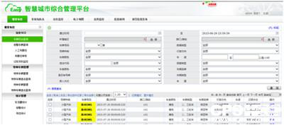 纽脉智能模块化监控箱|天网工程监控箱|智能一体化前端监控箱|雪亮工程监控箱|集成化监控箱|户外防水监控专用箱