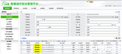 纽脉uedbet官网手机版登陆模块化uedbet官网8759箱|天网工程uedbet官网8759箱|uedbet官网手机版登陆一体化前端uedbet官网8759箱|雪亮工程uedbet官网8759箱|集成化uedbet官网8759箱|户外防水uedbet官网8759专用箱