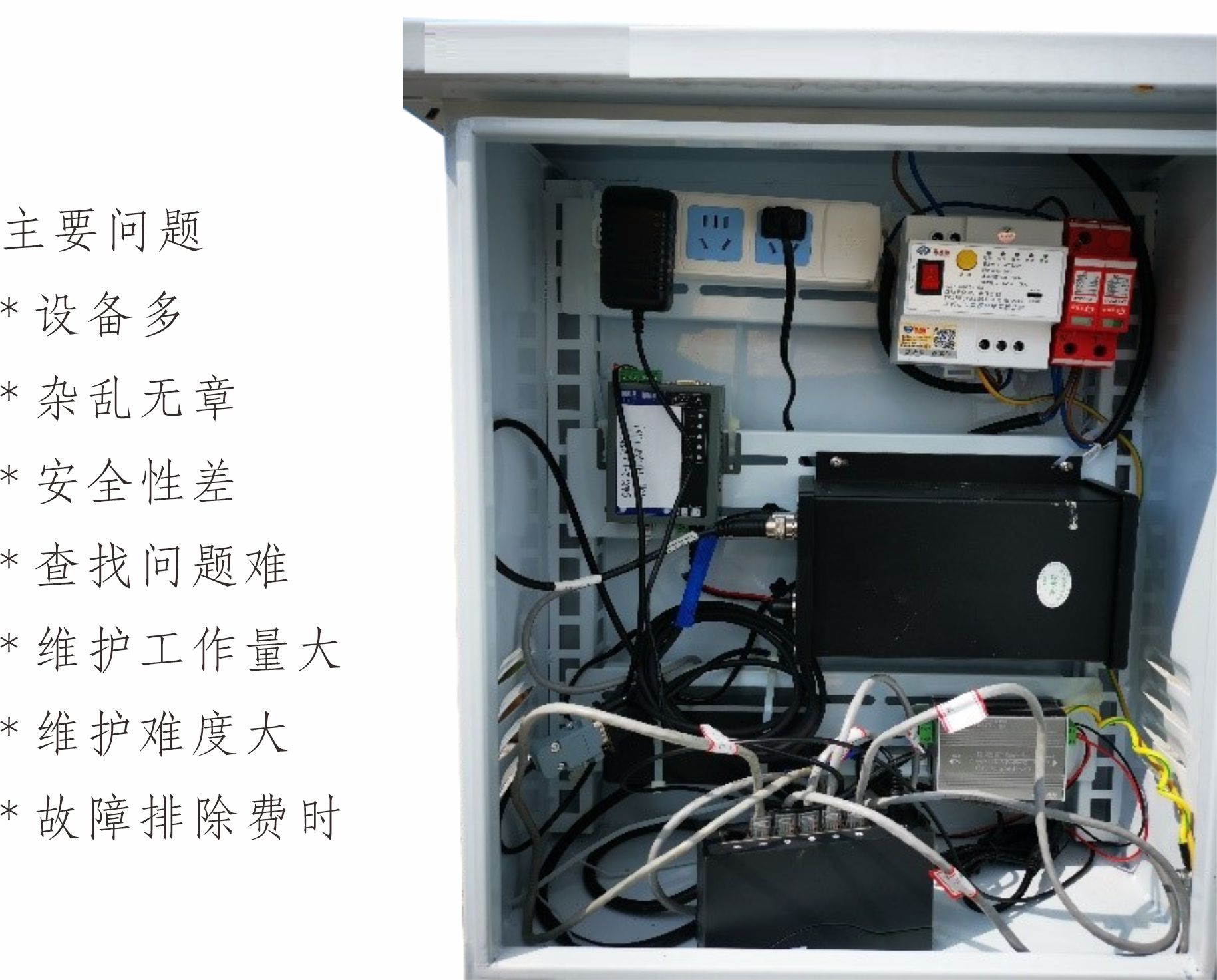 纽脉智能模块化监控箱|天网工程监控箱|智能一体化前端监控箱|雪亮工程监控箱|集成化监控箱|户外防水监控专用箱 纽脉智能模块化监控箱|天网工程监控箱|智能一体化前端监控箱|雪亮工程监控箱|集成化监控箱|户外防水监控专用箱