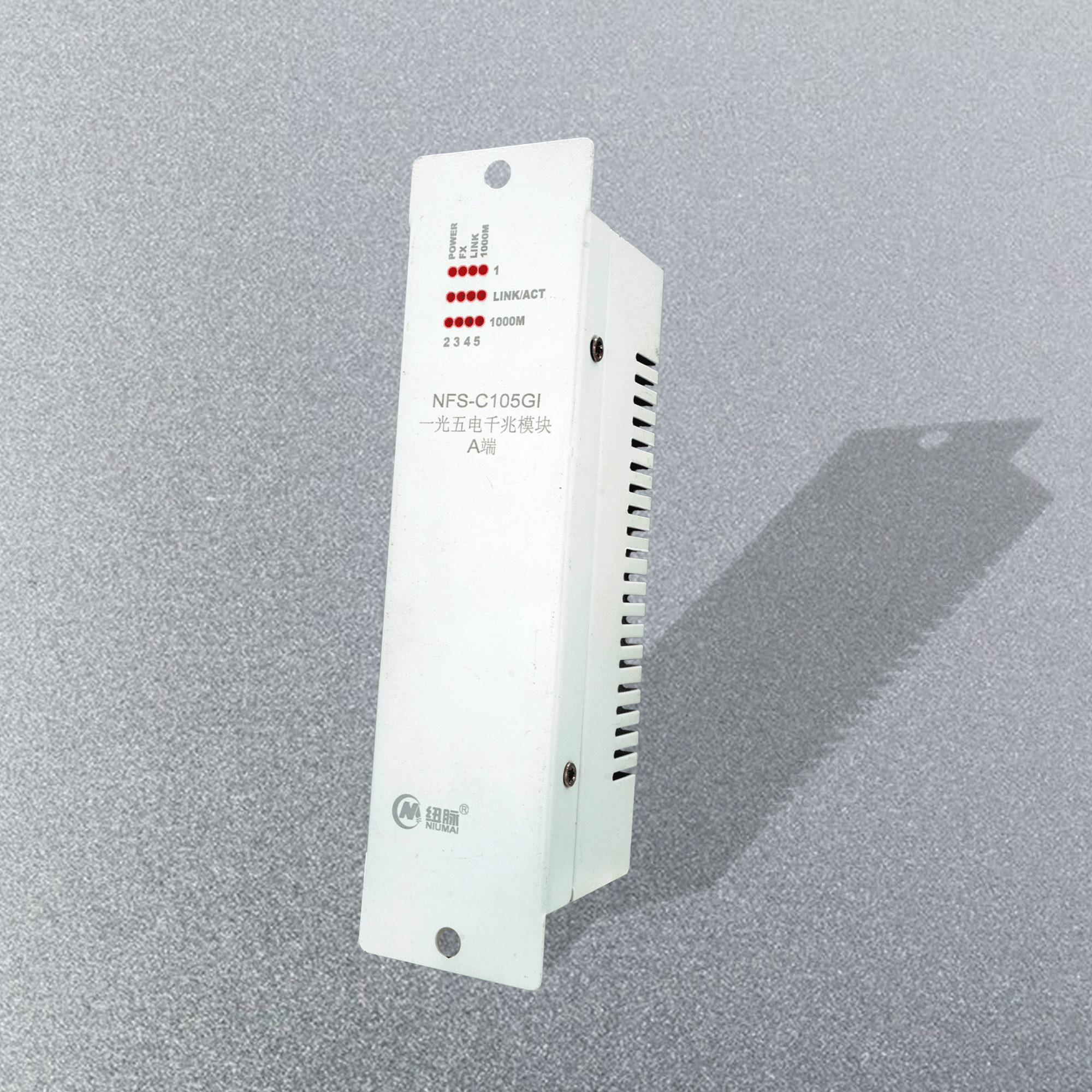 纽脉智能模块化监控箱|天网工程监控箱|智能一体化前端监控箱|雪亮工程监控箱|集成化监控箱|户外防水监控专用箱