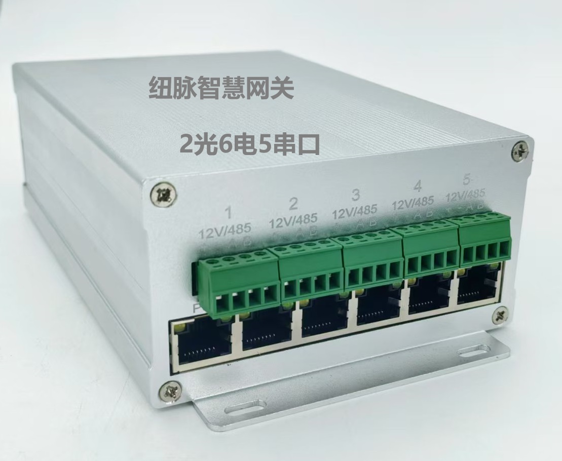 纽脉智能模块化监控箱|天网工程监控箱|智能一体化前端监控箱|雪亮工程监控箱|集成化监控箱|户外防水监控专用箱 纽脉智能模块化监控箱|天网工程监控箱|智能一体化前端监控箱|雪亮工程监控箱|集成化监控箱|户外防水监控专用箱