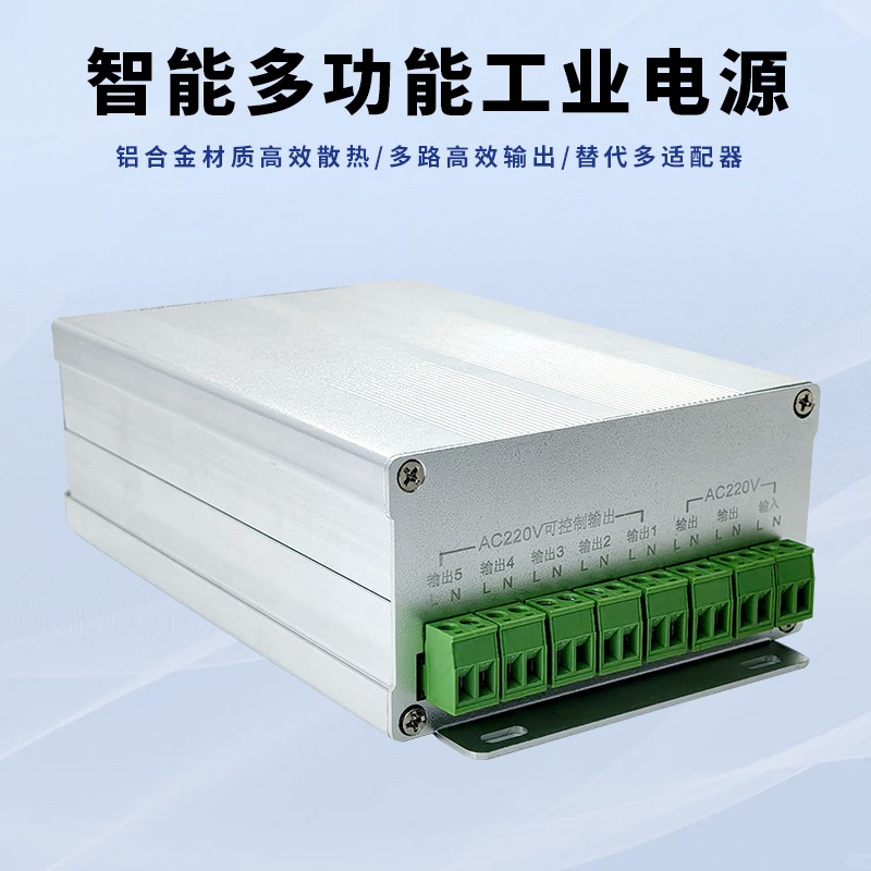 纽脉智能模块化监控箱|天网工程监控箱|智能一体化前端监控箱|雪亮工程监控箱|集成化监控箱|户外防水监控专用箱