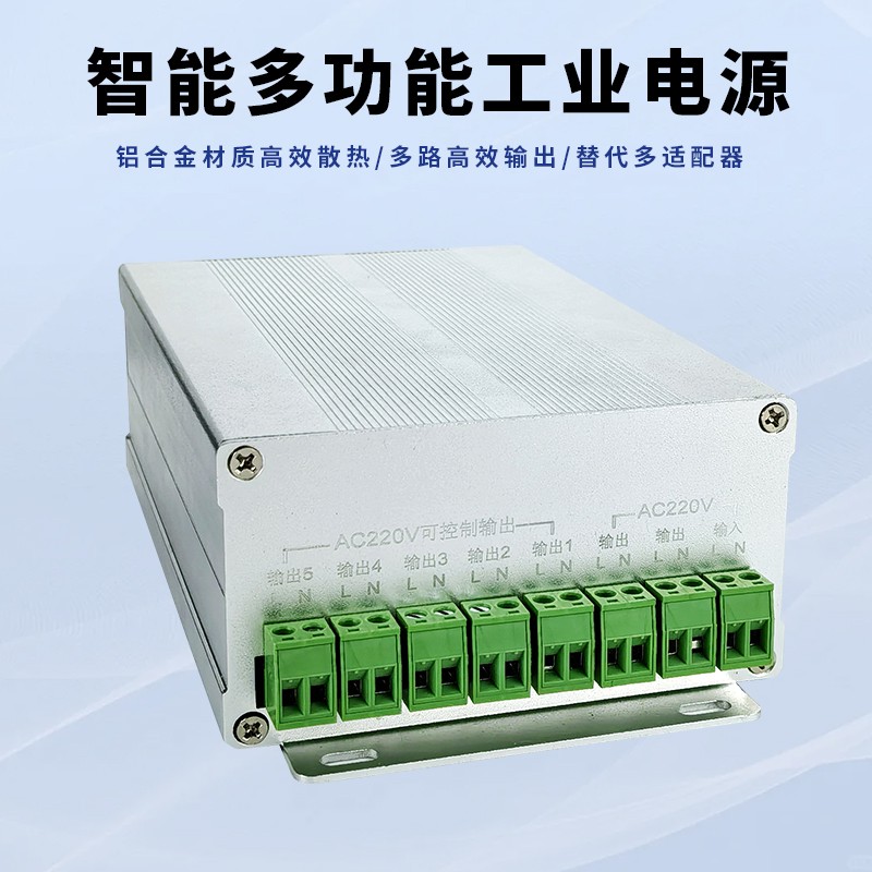 纽脉智能模块化监控箱|天网工程监控箱|智能一体化前端监控箱|雪亮工程监控箱|集成化监控箱|户外防水监控专用箱