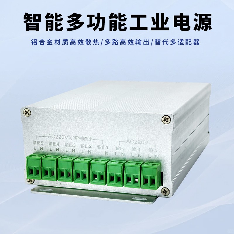 纽脉智能模块化监控箱|天网工程监控箱|智能一体化前端监控箱|雪亮工程监控箱|集成化监控箱|户外防水监控专用箱