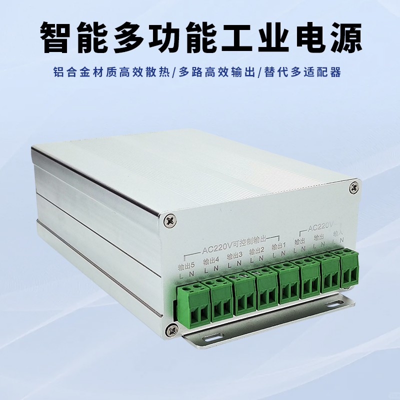 纽脉智能模块化监控箱|天网工程监控箱|智能一体化前端监控箱|雪亮工程监控箱|集成化监控箱|户外防水监控专用箱