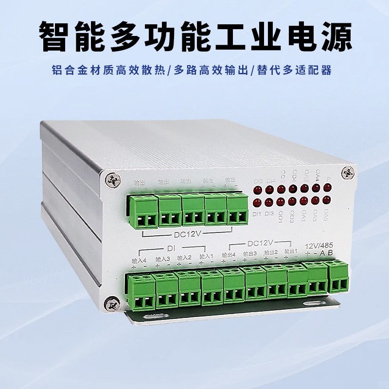 纽脉智能模块化监控箱|天网工程监控箱|智能一体化前端监控箱|雪亮工程监控箱|集成化监控箱|户外防水监控专用箱