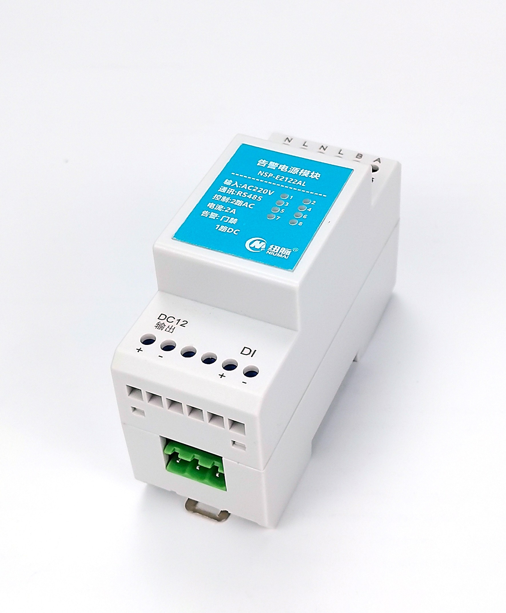 纽脉智能模块化监控箱|天网工程监控箱|智能一体化前端监控箱|雪亮工程监控箱|集成化监控箱|户外防水监控专用箱