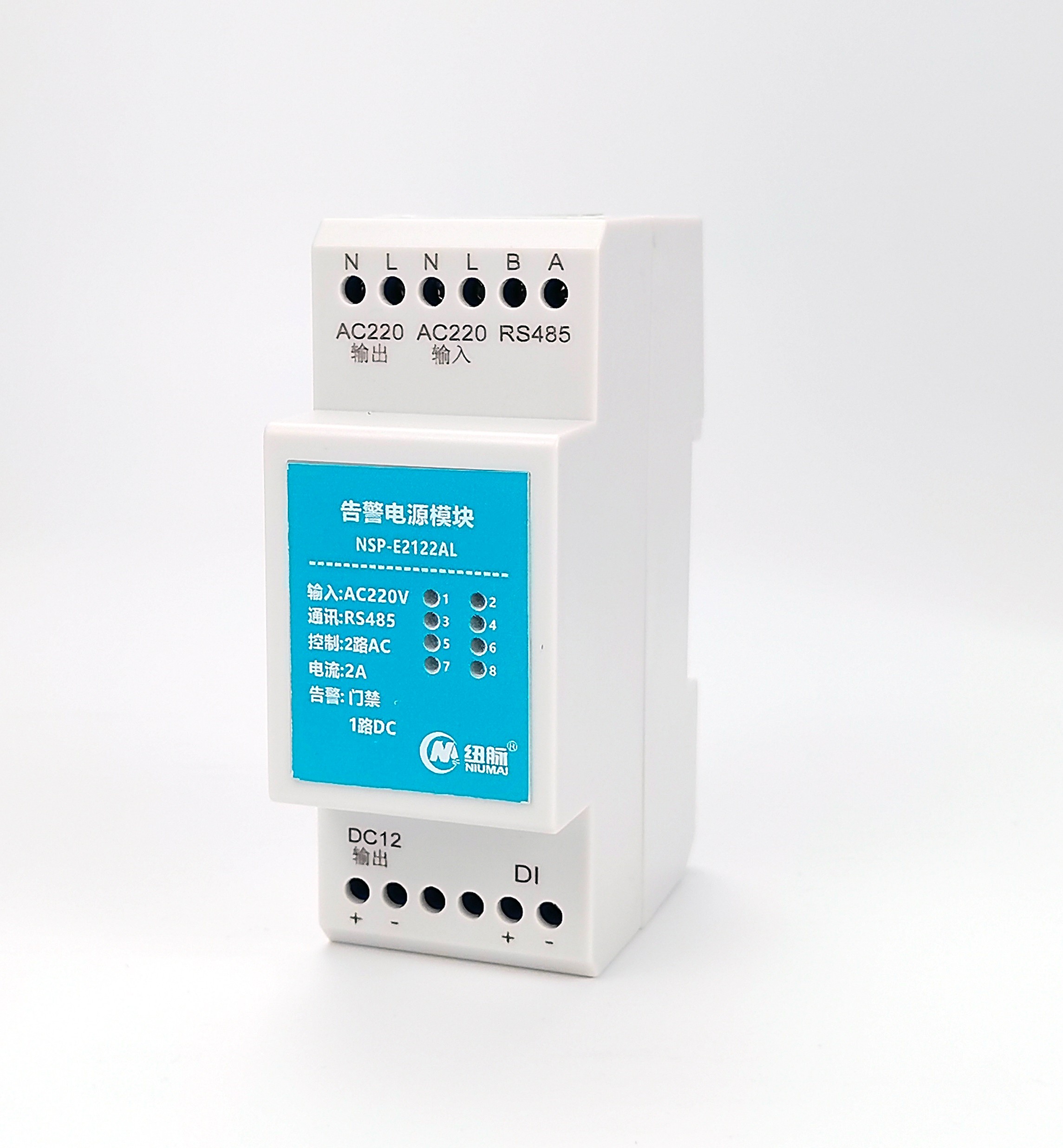 纽脉智能模块化监控箱|天网工程监控箱|智能一体化前端监控箱|雪亮工程监控箱|集成化监控箱|户外防水监控专用箱