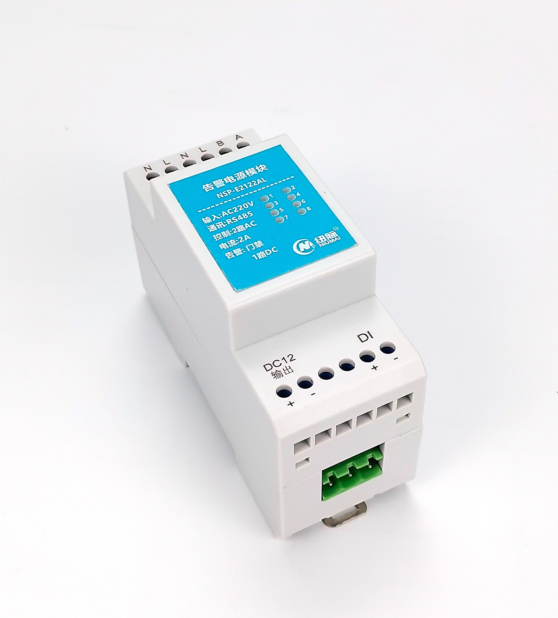 纽脉智能模块化监控箱|天网工程监控箱|智能一体化前端监控箱|雪亮工程监控箱|集成化监控箱|户外防水监控专用箱