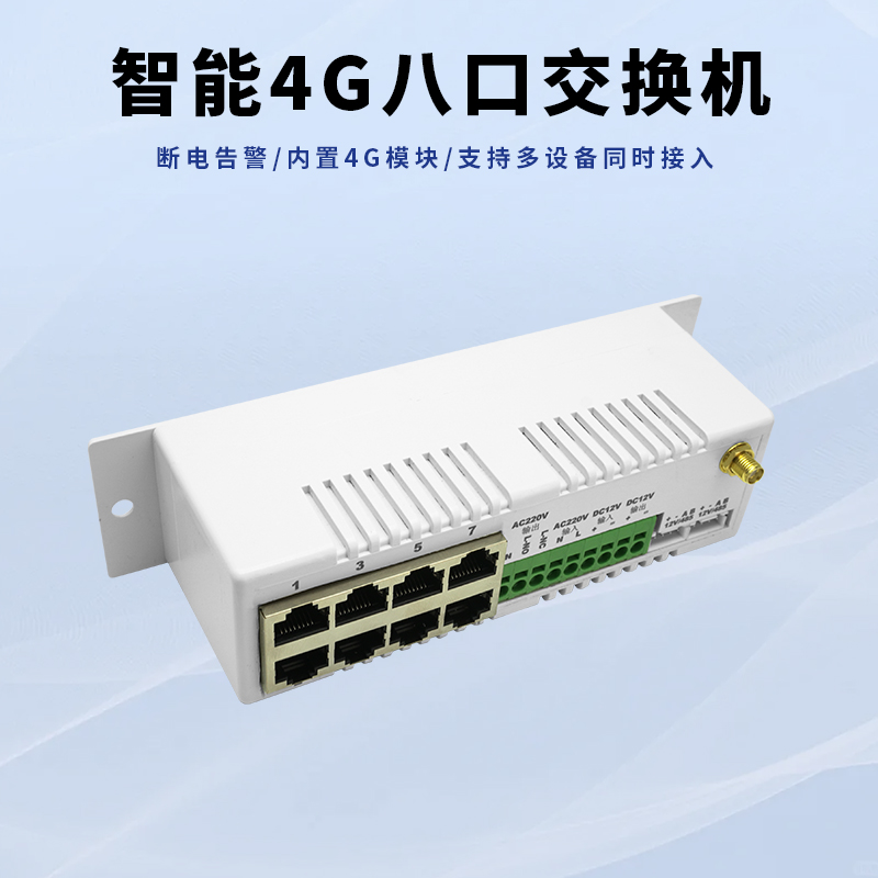 纽脉智能模块化监控箱|天网工程监控箱|智能一体化前端监控箱|雪亮工程监控箱|集成化监控箱|户外防水监控专用箱