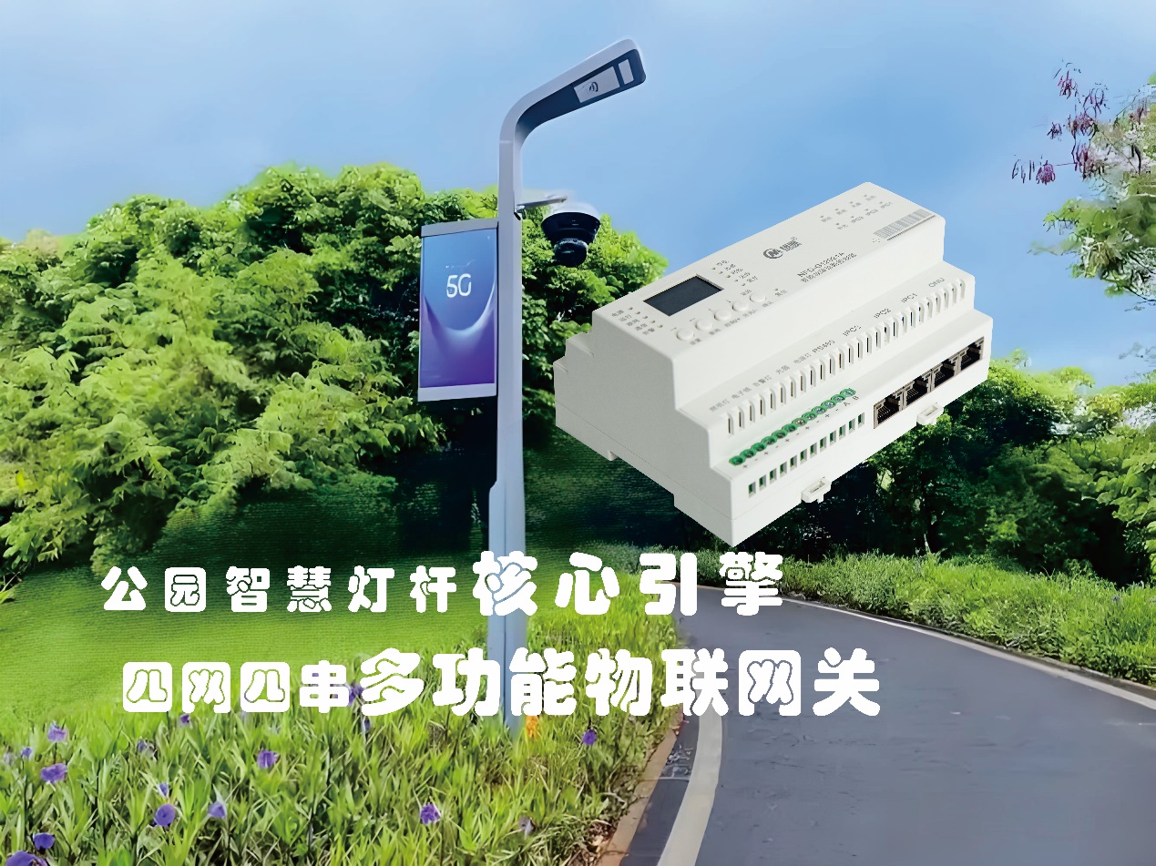 纽脉智能模块化监控箱|天网工程监控箱|智能一体化前端监控箱|雪亮工程监控箱|集成化监控箱|户外防水监控专用箱 纽脉智能模块化监控箱|天网工程监控箱|智能一体化前端监控箱|雪亮工程监控箱|集成化监控箱|户外防水监控专用箱