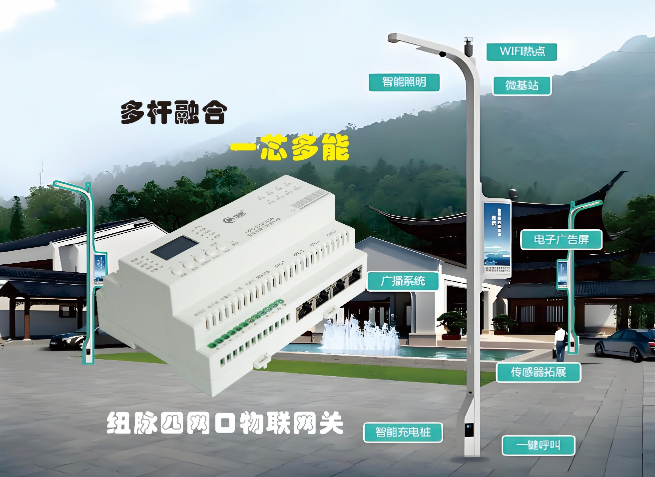 纽脉智能模块化监控箱|天网工程监控箱|智能一体化前端监控箱|雪亮工程监控箱|集成化监控箱|户外防水监控专用箱 纽脉智能模块化监控箱|天网工程监控箱|智能一体化前端监控箱|雪亮工程监控箱|集成化监控箱|户外防水监控专用箱