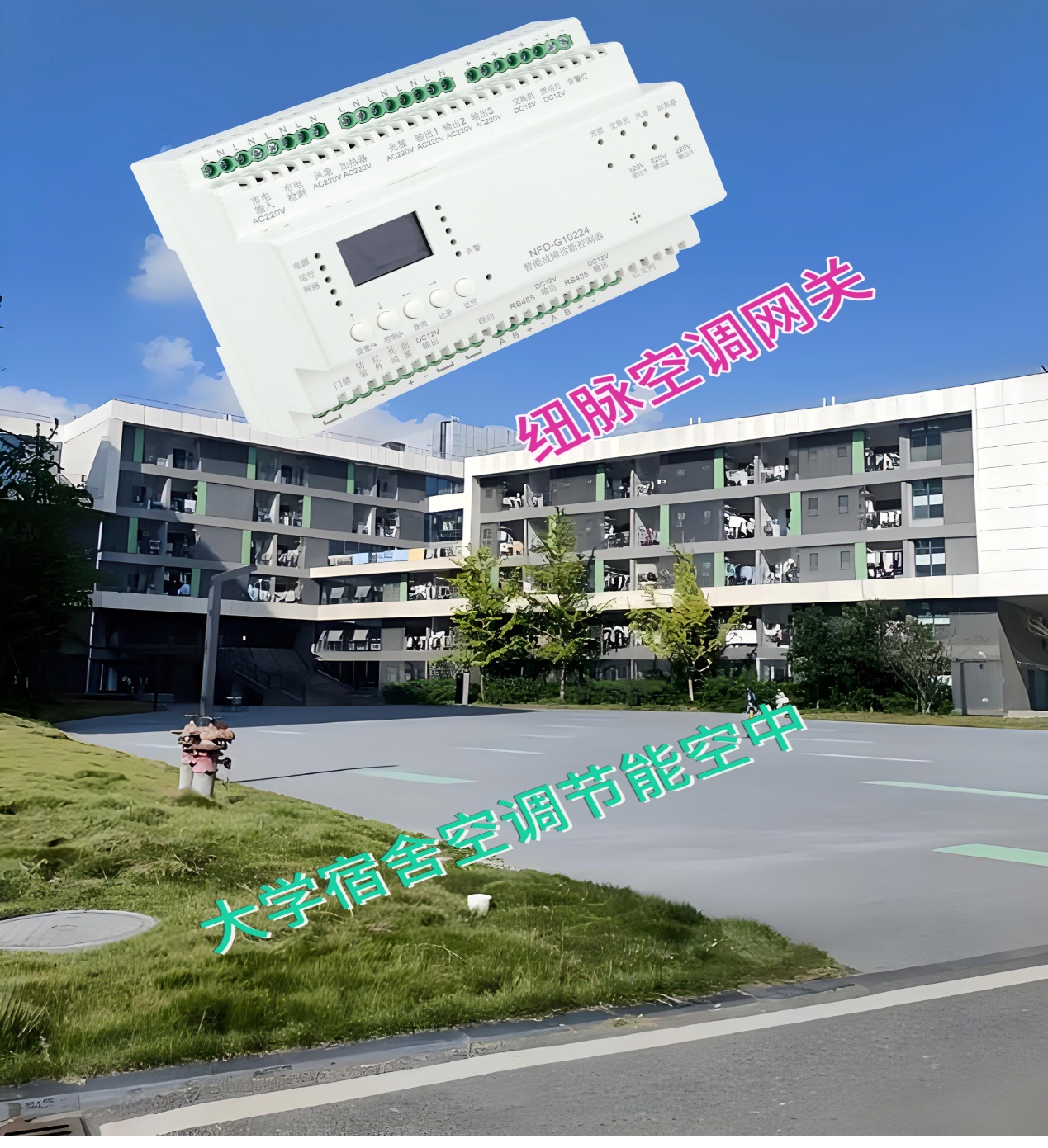 纽脉智能模块化监控箱|天网工程监控箱|智能一体化前端监控箱|雪亮工程监控箱|集成化监控箱|户外防水监控专用箱 纽脉智能模块化监控箱|天网工程监控箱|智能一体化前端监控箱|雪亮工程监控箱|集成化监控箱|户外防水监控专用箱