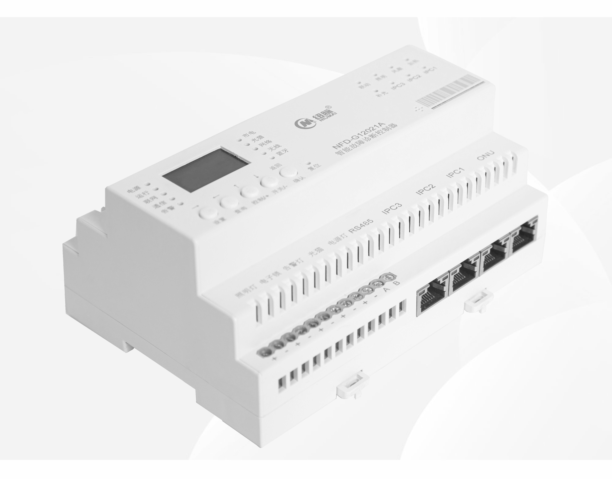 纽脉智能模块化监控箱|天网工程监控箱|智能一体化前端监控箱|雪亮工程监控箱|集成化监控箱|户外防水监控专用箱 纽脉智能模块化监控箱|天网工程监控箱|智能一体化前端监控箱|雪亮工程监控箱|集成化监控箱|户外防水监控专用箱
