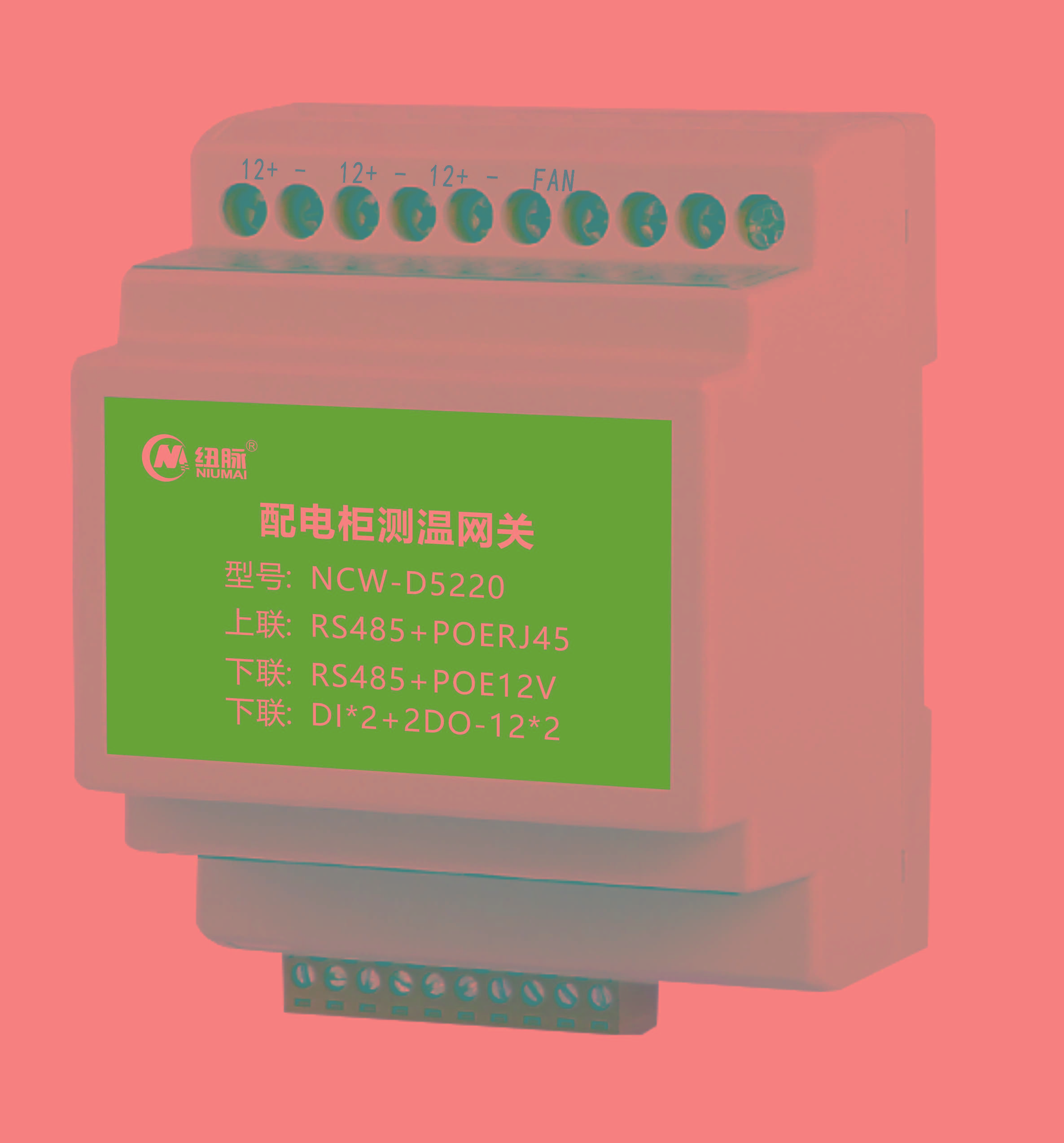 纽脉智能模块化监控箱|天网工程监控箱|智能一体化前端监控箱|雪亮工程监控箱|集成化监控箱|户外防水监控专用箱 纽脉智能模块化监控箱|天网工程监控箱|智能一体化前端监控箱|雪亮工程监控箱|集成化监控箱|户外防水监控专用箱