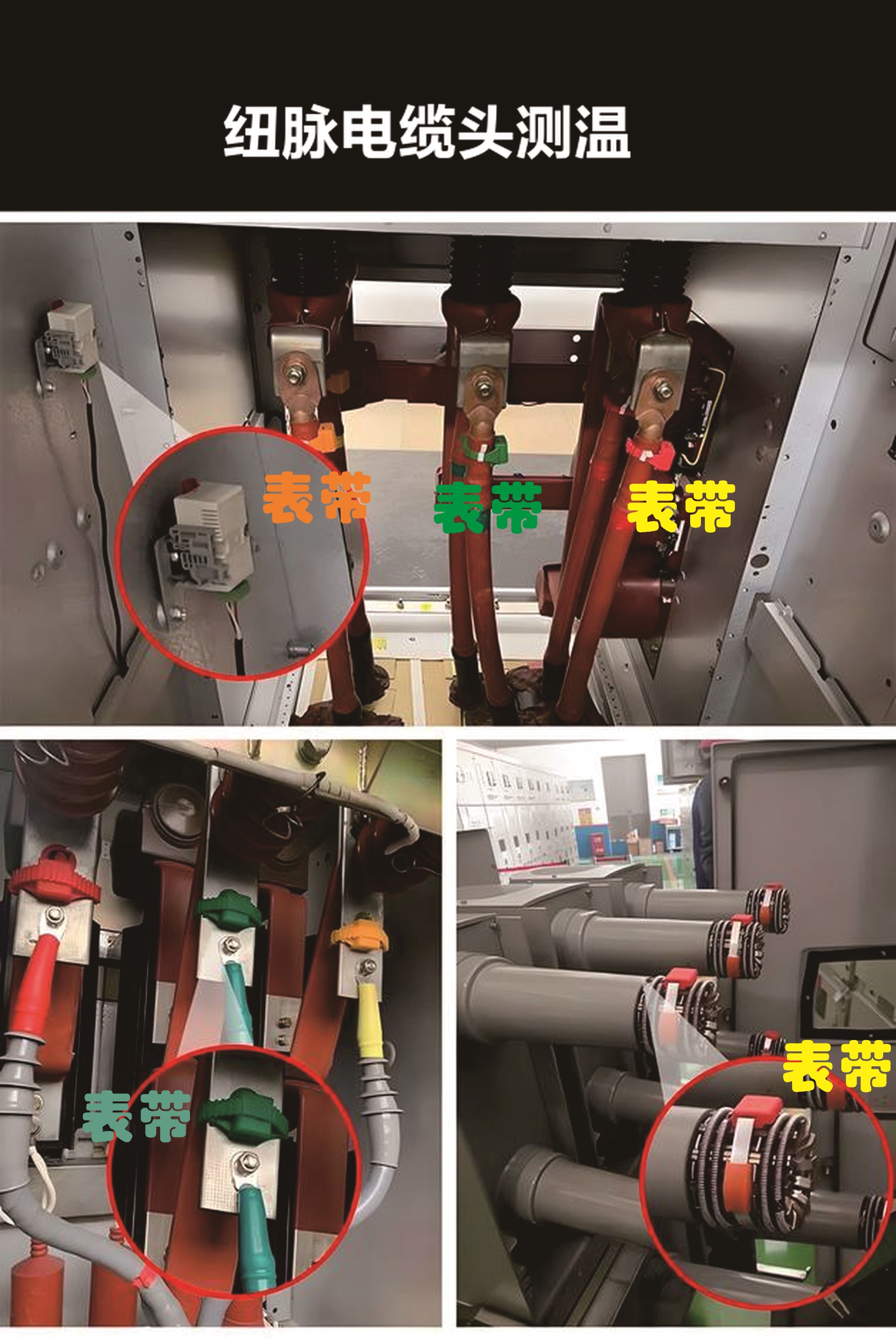 纽脉智能模块化监控箱|天网工程监控箱|智能一体化前端监控箱|雪亮工程监控箱|集成化监控箱|户外防水监控专用箱 纽脉智能模块化监控箱|天网工程监控箱|智能一体化前端监控箱|雪亮工程监控箱|集成化监控箱|户外防水监控专用箱