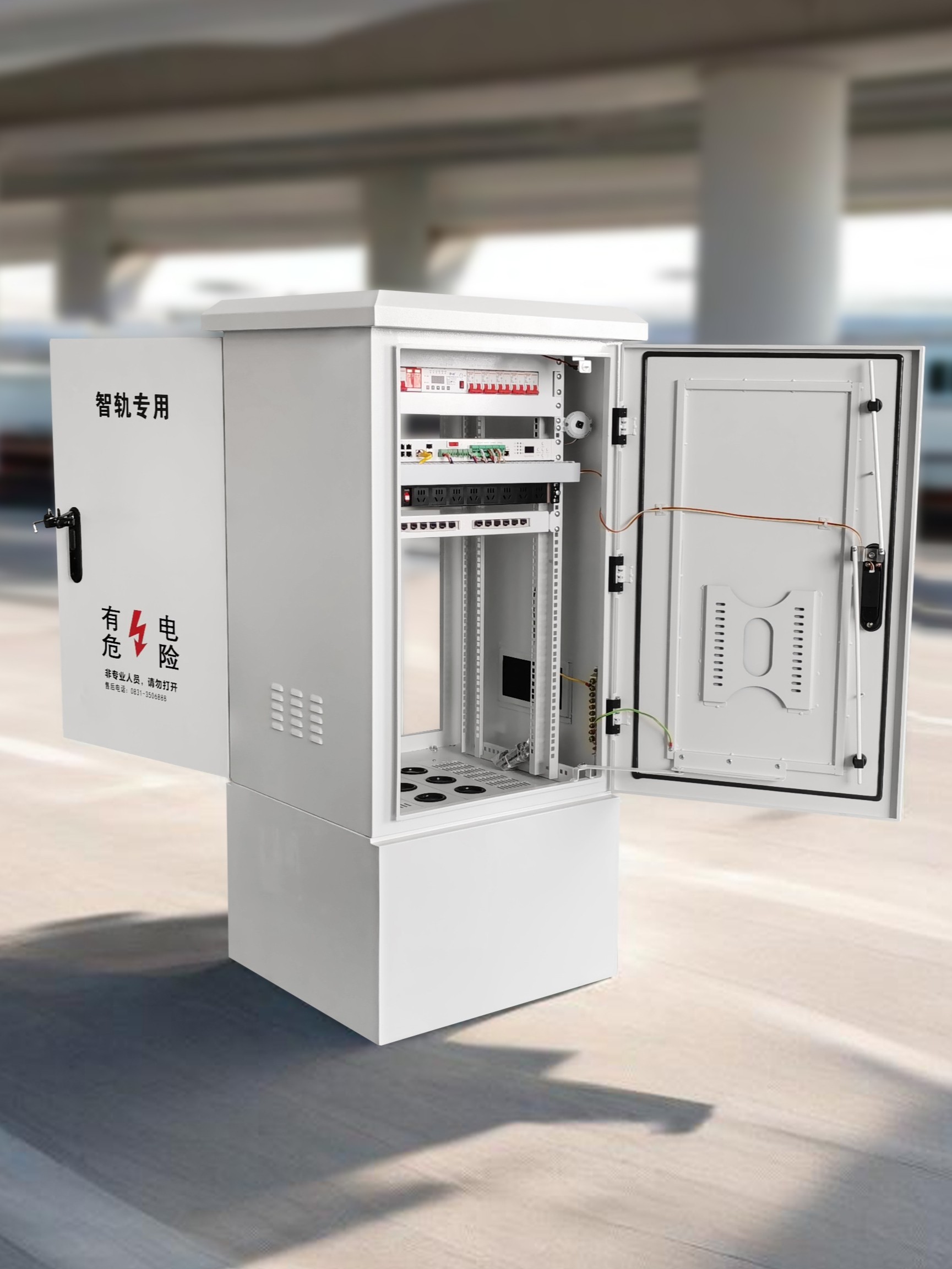 轻轨智能机柜、铁路监控户外配电柜、城市交通智慧电箱