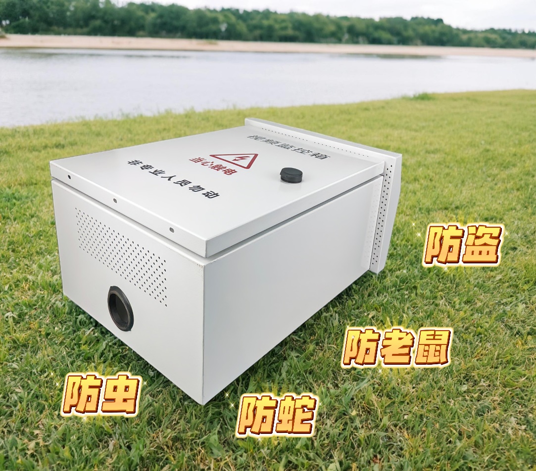 监控箱箱体,户外箱,防水箱,监控箱,不锈钢箱体,抱杆箱,背包箱 监控箱箱体,户外箱,防水箱,监控箱,不锈钢箱体,抱杆箱,背包箱