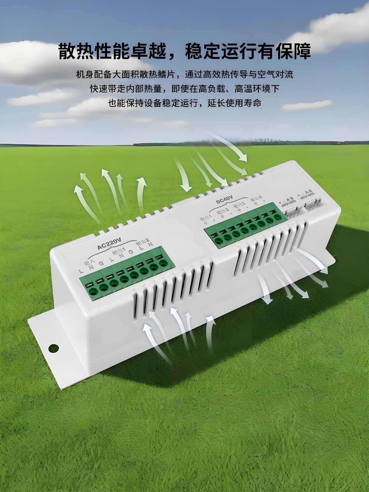 智能监控箱POE电源。监控箱POE交换机电源,网线供电电源,60WPOE电源 智能监控箱POE电源。监控箱POE交换机电源,网线供电电源,60WPOE电源