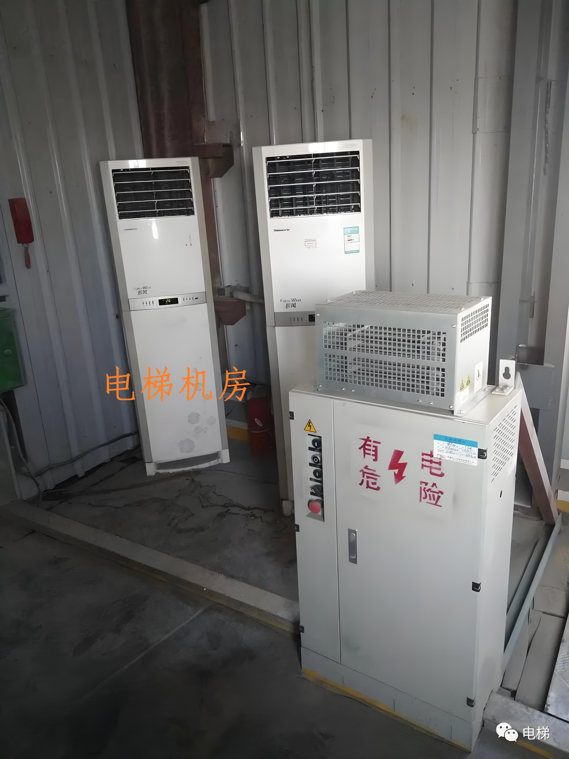 电梯机房空调控制、电梯机房空调集中控制,红外空调集中控制 电梯机房空调控制、电梯机房空调集中控制,红外空调集中控制