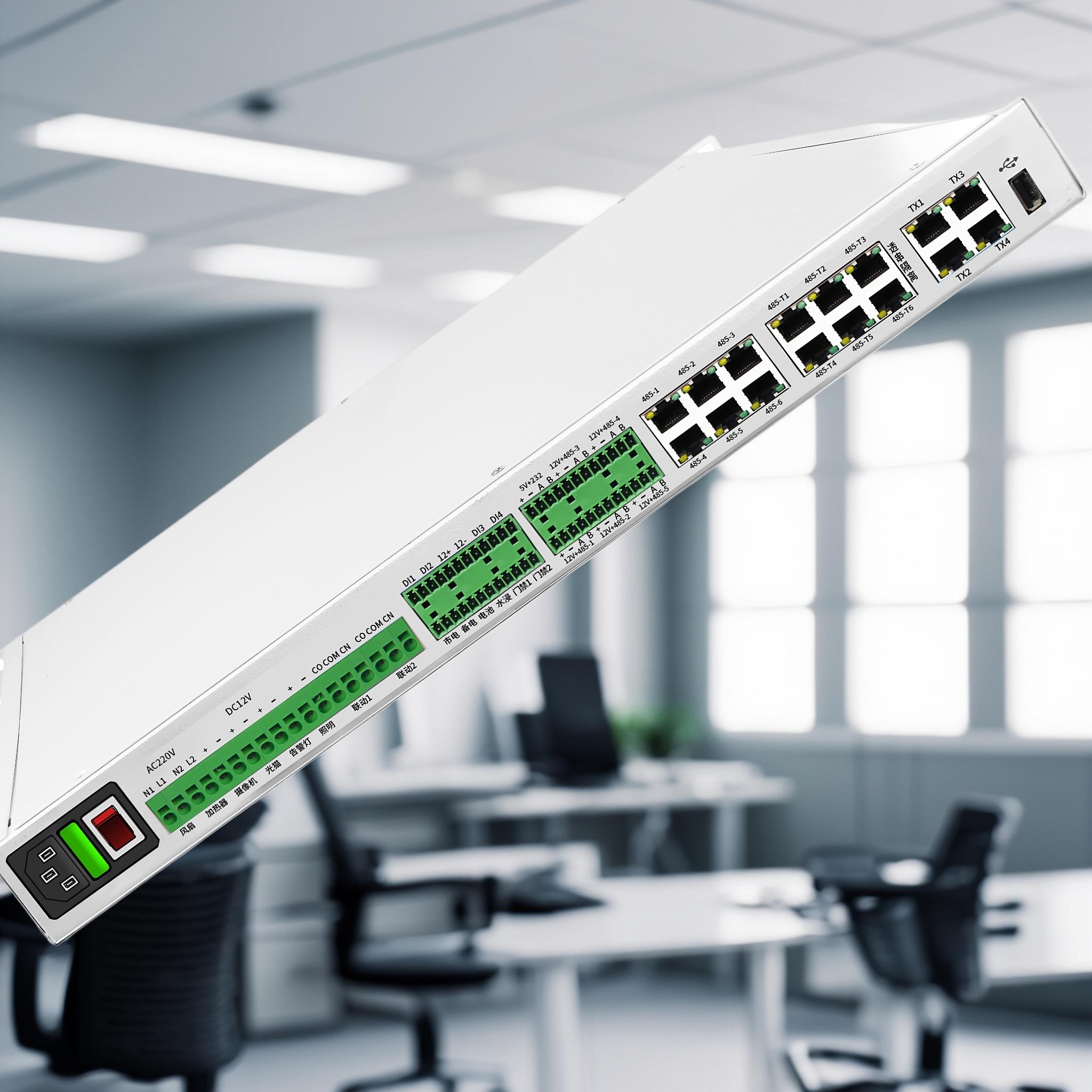 动环监控主机、电鸿主机、环境监控主机、IED智能终端，4网8串规约转换器