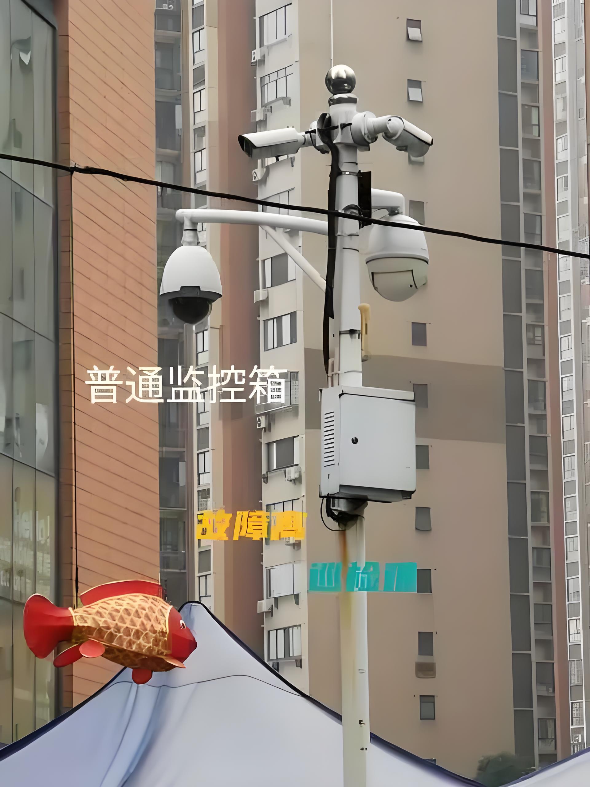 普通监控箱与智能监控箱特点 普通监控箱与智能监控箱特点