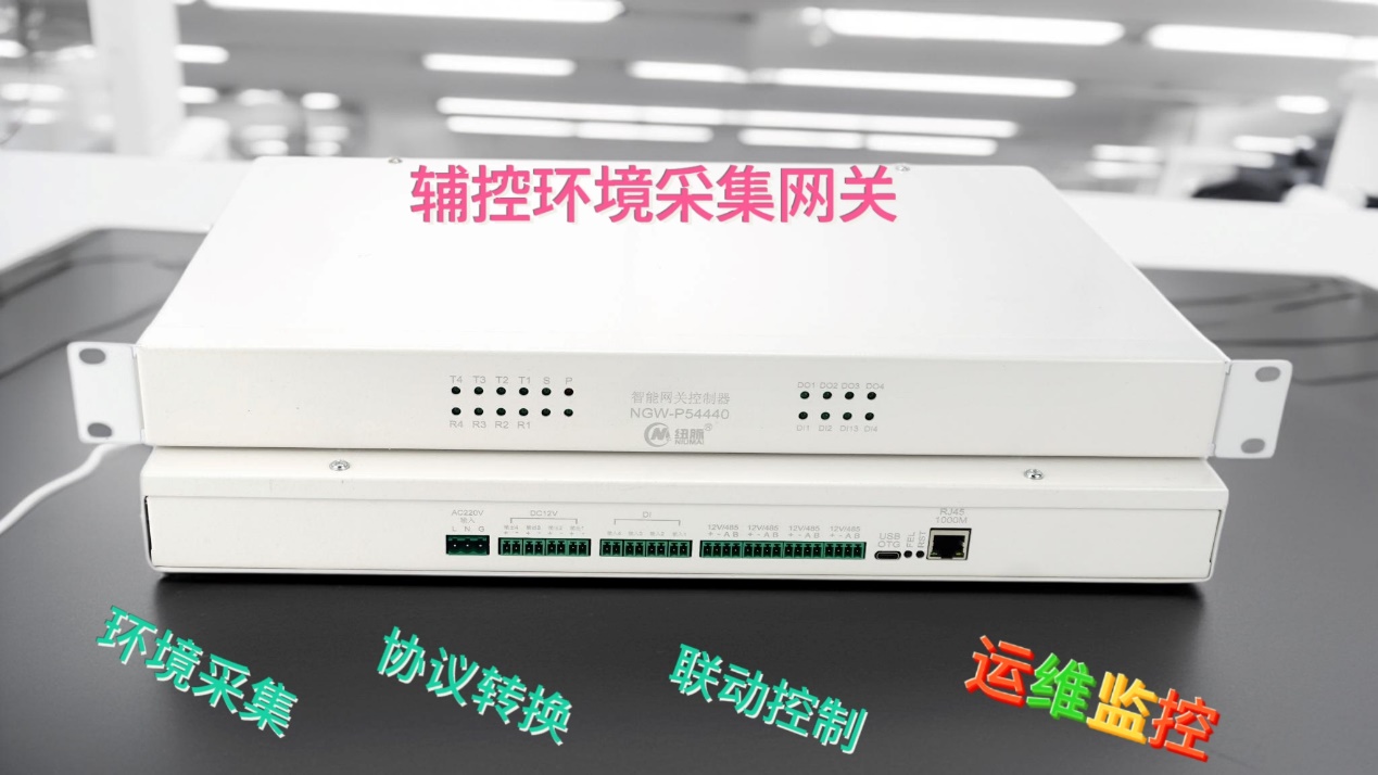 纽脉智能模块化监控箱|天网工程监控箱|智能一体化前端监控箱|雪亮工程监控箱|集成化监控箱|户外防水监控专用箱 纽脉智能模块化监控箱|天网工程监控箱|智能一体化前端监控箱|雪亮工程监控箱|集成化监控箱|户外防水监控专用箱