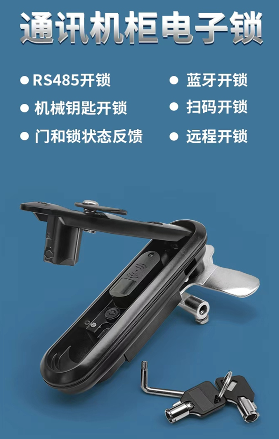 纽脉智能模块化监控箱|天网工程监控箱|智能一体化前端监控箱|雪亮工程监控箱|集成化监控箱|户外防水监控专用箱 纽脉智能模块化监控箱|天网工程监控箱|智能一体化前端监控箱|雪亮工程监控箱|集成化监控箱|户外防水监控专用箱