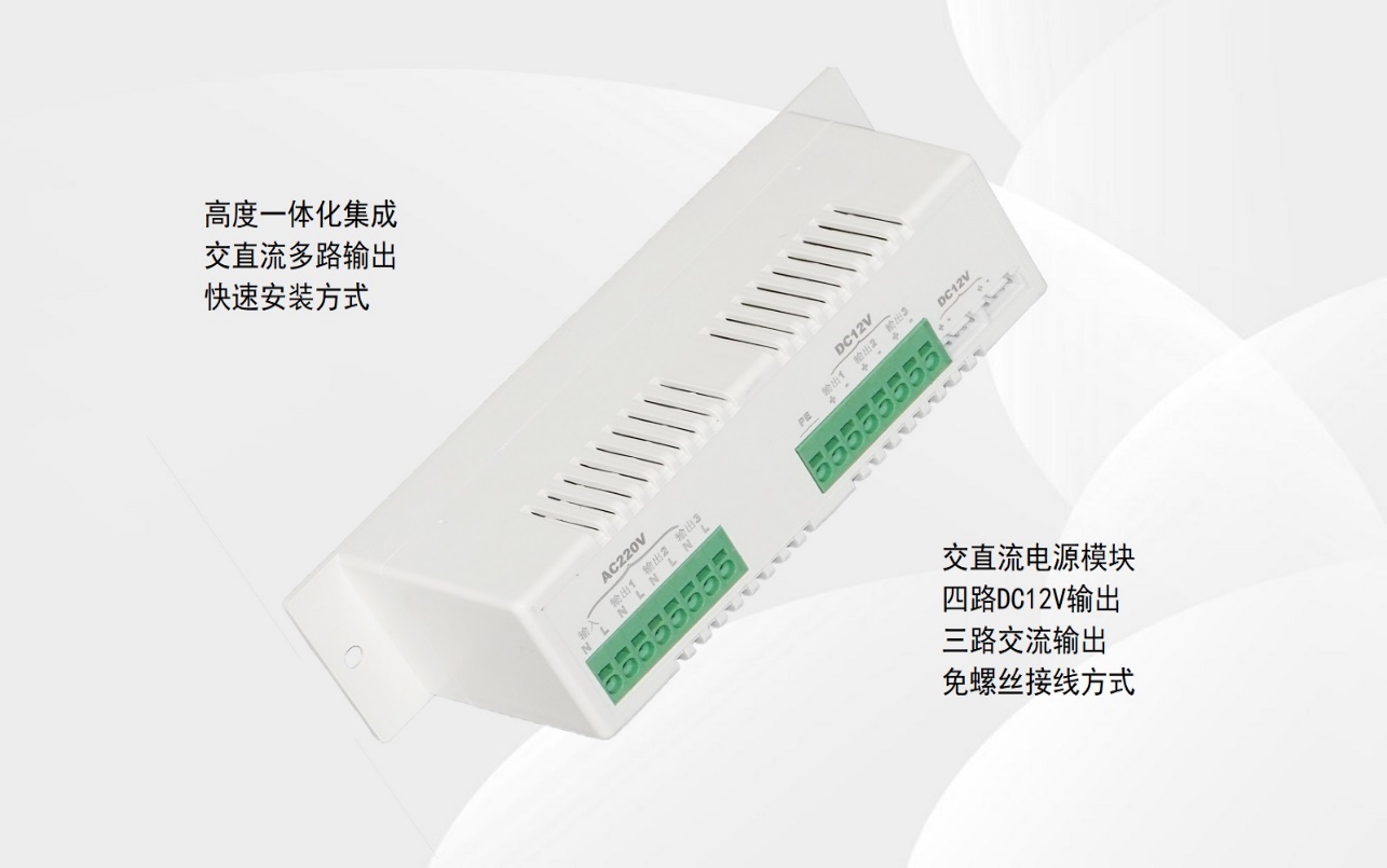 防水机箱,外尺寸:W350mm*H500mm*D220mm,冷轧钢板材质,静电喷塑防锈处理工艺,含防水圆锁,抱箍/壁挂安装件、安装螺丝、导轨、配电单元板/模块翻转框、1个设备层板,五位接地铜排;电源防雷:交流接入具有防浪涌保护功能,额定电压Un:220V,最大持续运行电压Uc:385V,标称放电电流In(8/20μs):10kA,最大放电max(8/20μs):20kA;保护水平Up(8/20μs):<1.2kV,响应时间≤25ns;智能重合闸:智能重合闸模块,三合1集成交流防雷、自动重合闸、交流分配、交流插座;交流AC220V输入、6路AC220V端子输出、含1路5孔插座,2路告警輸入;内置自动重合闸,额定电流16A,具有过压、欠压、过载、漏电保护,支持市电远程通电和断电功能;具有RS485通信,LED数字显示,支持本地操作与查看;12V5A电源模块:AC220V输入,≥3路220V端子输出,4路DC端子输出 防水机箱,外尺寸:W350mm*H500mm*D220mm,冷轧钢板材质,静电喷塑防锈处理工艺,含防水圆锁,抱箍/壁挂安装件、安装螺丝、导轨、配电单元板/模块翻转框、1个设备层板,五位接地铜排;电源防雷:交流接入具有防浪涌保护功能,额定电压Un:220V,最大持续运行电压Uc:385V,标称放电电流In(8/20μs):10kA,最大放电max(8/20μs):20kA;保护水平Up(8/20μs):<1.2kV,响应时间≤25ns;智能重合闸:智能重合闸模块,三合1集成交流防雷、自动重合闸、交流分配、交流插座;交流AC220V输入、6路AC220V端子输出、含1路5孔插座,2路告警輸入;内置自动重合闸,额定电流16A,具有过压、欠压、过载、漏电保护,支持市电远程通电和断电功能;具有RS485通信,LED数字显示,支持本地操作与查看;12V5A电源模块:AC220V输入,≥3路220V端子输出,4路DC端子输出