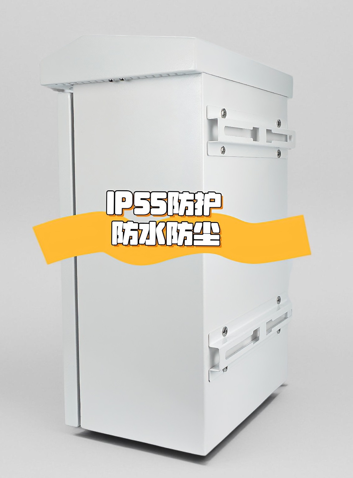 防水机箱,外尺寸:W350mm*H500mm*D220mm,冷轧钢板材质,静电喷塑防锈处理工艺,含防水圆锁,抱箍/壁挂安装件、安装螺丝、导轨、配电单元板/模块翻转框、1个设备层板,五位接地铜排;电源防雷:交流接入具有防浪涌保护功能,额定电压Un:220V,最大持续运行电压Uc:385V,标称放电电流In(8/20μs):10kA,最大放电max(8/20μs):20kA;保护水平Up(8/20μs):<1.2kV,响应时间≤25ns;智能重合闸:智能重合闸模块,三合1集成交流防雷、自动重合闸、交流分配、交流插座;交流AC220V输入、6路AC220V端子输出、含1路5孔插座,2路告警輸入;内置自动重合闸,额定电流16A,具有过压、欠压、过载、漏电保护,支持市电远程通电和断电功能;具有RS485通信,LED数字显示,支持本地操作与查看;12V5A电源模块:AC220V输入,≥3路220V端子输出,4路DC端子输出 防水机箱,外尺寸:W350mm*H500mm*D220mm,冷轧钢板材质,静电喷塑防锈处理工艺,含防水圆锁,抱箍/壁挂安装件、安装螺丝、导轨、配电单元板/模块翻转框、1个设备层板,五位接地铜排;电源防雷:交流接入具有防浪涌保护功能,额定电压Un:220V,最大持续运行电压Uc:385V,标称放电电流In(8/20μs):10kA,最大放电max(8/20μs):20kA;保护水平Up(8/20μs):<1.2kV,响应时间≤25ns;智能重合闸:智能重合闸模块,三合1集成交流防雷、自动重合闸、交流分配、交流插座;交流AC220V输入、6路AC220V端子输出、含1路5孔插座,2路告警輸入;内置自动重合闸,额定电流16A,具有过压、欠压、过载、漏电保护,支持市电远程通电和断电功能;具有RS485通信,LED数字显示,支持本地操作与查看;12V5A电源模块:AC220V输入,≥3路220V端子输出,4路DC端子输出