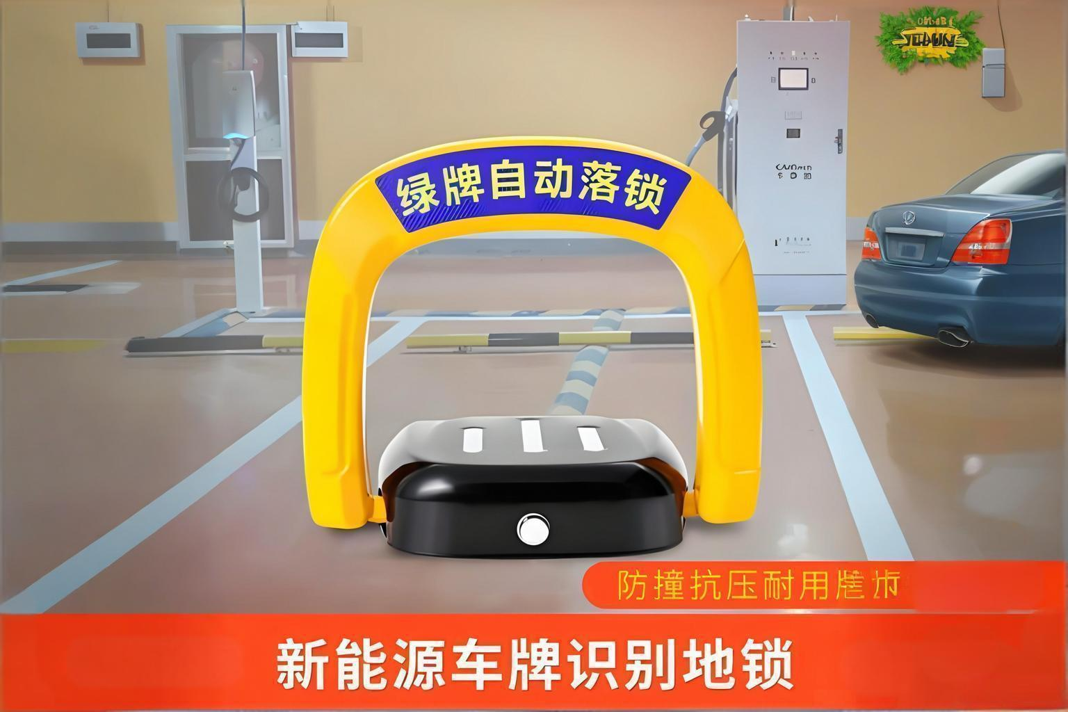 AI视觉防占位 智能地秒锁响应 极早期烟火预警 无人值守运营 全闭环自动管控 油车零占位 燃油车占位 智慧充电 车位锁 精准识别拦截 语音劝导 消防联动 可视化管理 轻量化部署 AI视觉防占位 智能地秒锁响应 极早期烟火预警 无人值守运营 全闭环自动管控 油车零占位 燃油车占位 智慧充电 车位锁 精准识别拦截 语音劝导 消防联动 可视化管理 轻量化部署