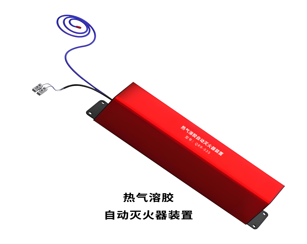 高压配电柜气体灭火系统、配电柜智能消防系统、电气柜自动灭火装置、全氟己酮灭火系统,极早期火灾预警、TVOC气体监测、局部放电在线监测、物联网消防、多传感器融合,电气火灾预防、变电站消防、数据中心机柜消防、电缆火灾预警,全氟己酮 (FK-5-1-12)、PID气体探测器、UHF局放传感器、消防云平台,高压配电柜极早期火灾预警方案、配电室全氟己酮自动灭火系统价格、智能型配电柜气体灭火设备厂家 高压配电柜气体灭火系统、配电柜智能消防系统、电气柜自动灭火装置、全氟己酮灭火系统,极早期火灾预警、TVOC气体监测、局部放电在线监测、物联网消防、多传感器融合,电气火灾预防、变电站消防、数据中心机柜消防、电缆火灾预警,全氟己酮 (FK-5-1-12)、PID气体探测器、UHF局放传感器、消防云平台,高压配电柜极早期火灾预警方案、配电室全氟己酮自动灭火系统价格、智能型配电柜气体灭火设备厂家