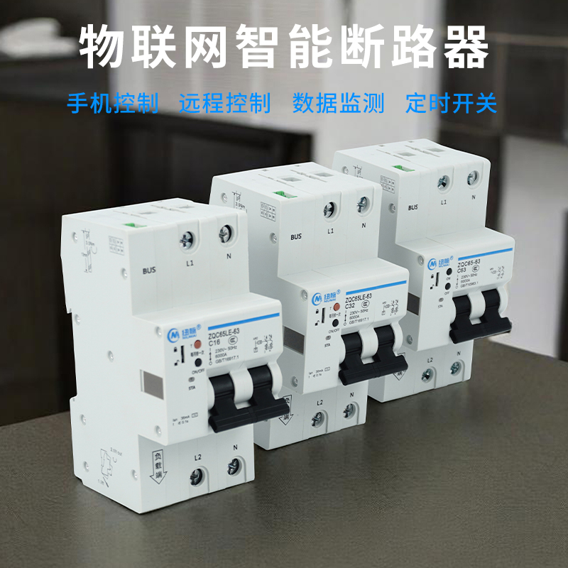 纽脉智能模块化监控箱|天网工程监控箱|智能一体化前端监控箱|雪亮工程监控箱|集成化监控箱|户外防水监控专用箱 纽脉智能模块化监控箱|天网工程监控箱|智能一体化前端监控箱|雪亮工程监控箱|集成化监控箱|户外防水监控专用箱