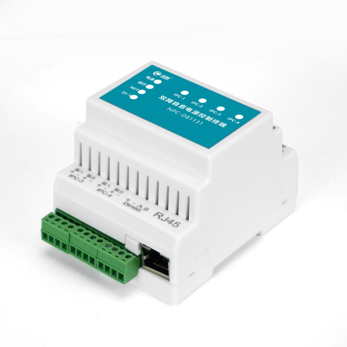 纽脉智能模块化监控箱|天网工程监控箱|智能一体化前端监控箱|雪亮工程监控箱|集成化监控箱|户外防水监控专用箱