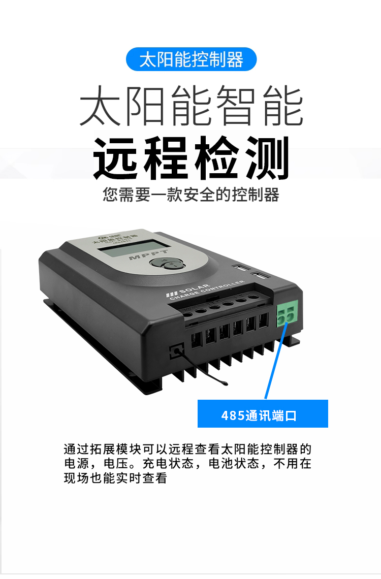 纽脉智能模块化监控箱|天网工程监控箱|智能一体化前端监控箱|雪亮工程监控箱|集成化监控箱|户外防水监控专用箱