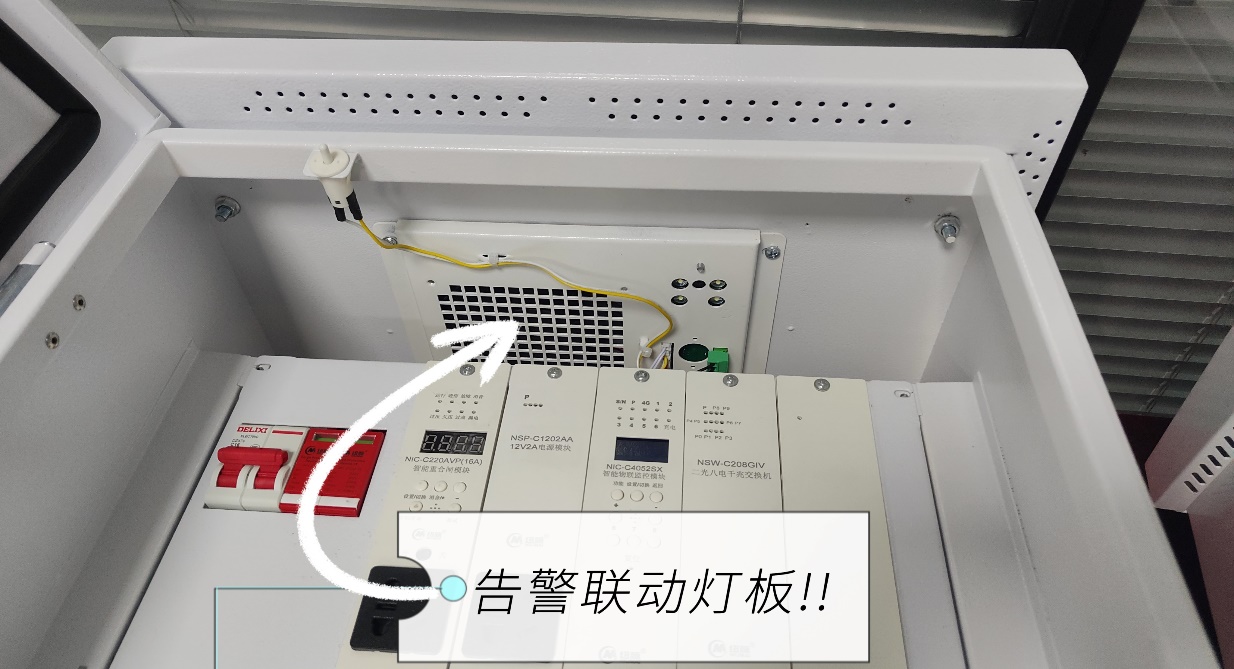 纽脉智能模块化监控箱|天网工程监控箱|智能一体化前端监控箱|雪亮工程监控箱|集成化监控箱|户外防水监控专用箱