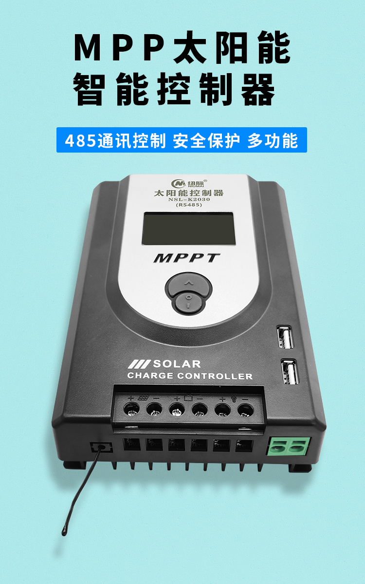 纽脉智能模块化监控箱|天网工程监控箱|智能一体化前端监控箱|雪亮工程监控箱|集成化监控箱|户外防水监控专用箱