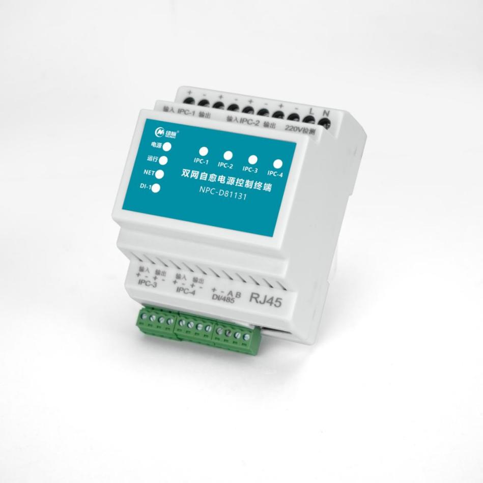 纽脉智能模块化监控箱|天网工程监控箱|智能一体化前端监控箱|雪亮工程监控箱|集成化监控箱|户外防水监控专用箱