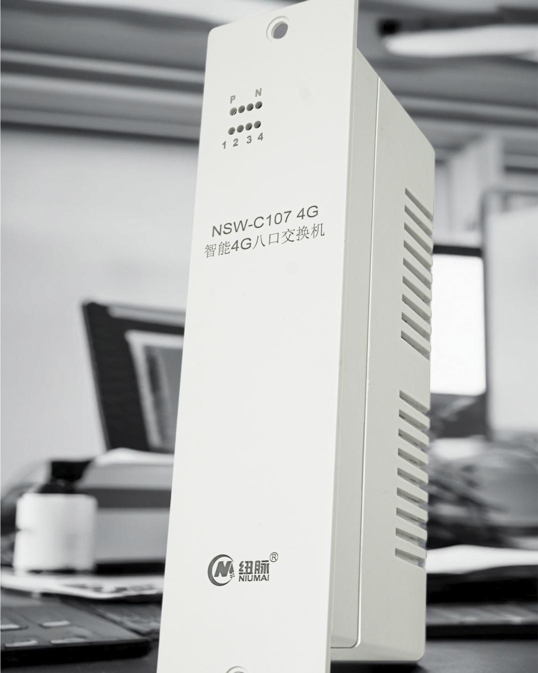 纽脉智能模块化监控箱|天网工程监控箱|智能一体化前端监控箱|雪亮工程监控箱|集成化监控箱|户外防水监控专用箱