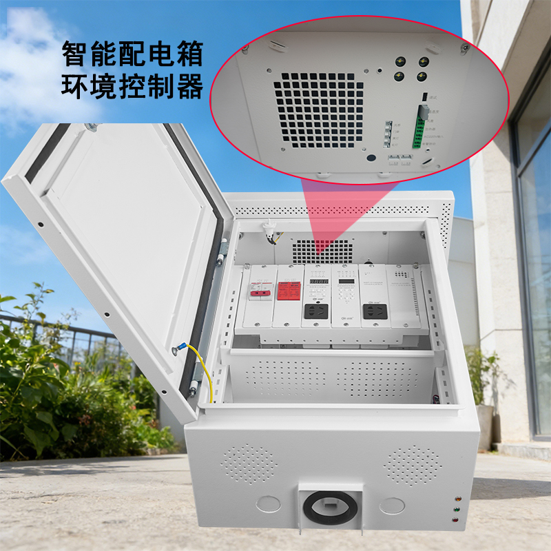 纽脉智能模块化监控箱|天网工程监控箱|智能一体化前端监控箱|雪亮工程监控箱|集成化监控箱|户外防水监控专用箱 纽脉智能模块化监控箱|天网工程监控箱|智能一体化前端监控箱|雪亮工程监控箱|集成化监控箱|户外防水监控专用箱