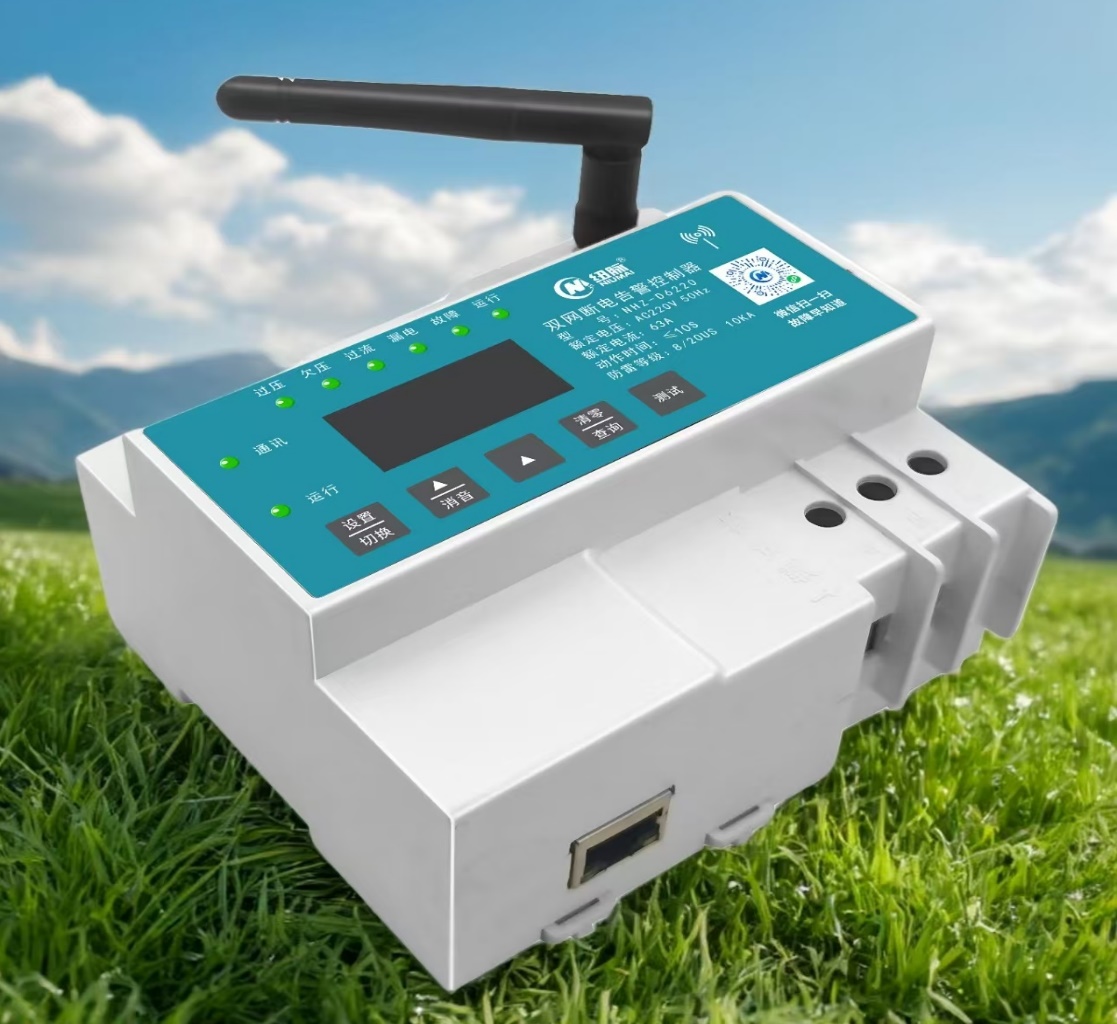 纽脉智能模块化监控箱|天网工程监控箱|智能一体化前端监控箱|雪亮工程监控箱|集成化监控箱|户外防水监控专用箱