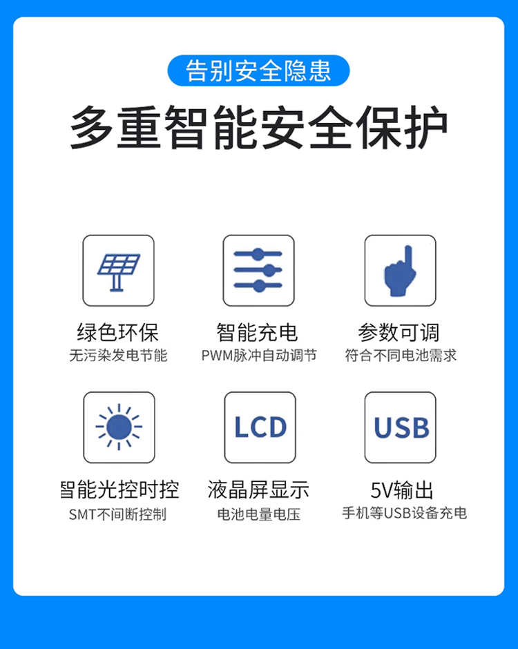 纽脉智能模块化监控箱|天网工程监控箱|智能一体化前端监控箱|雪亮工程监控箱|集成化监控箱|户外防水监控专用箱