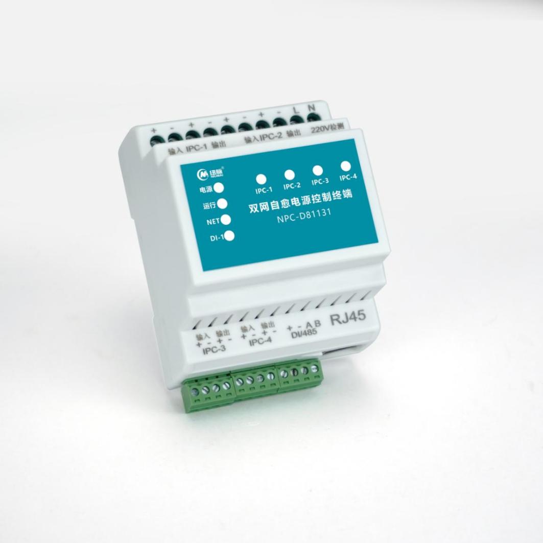 纽脉智能模块化监控箱|天网工程监控箱|智能一体化前端监控箱|雪亮工程监控箱|集成化监控箱|户外防水监控专用箱