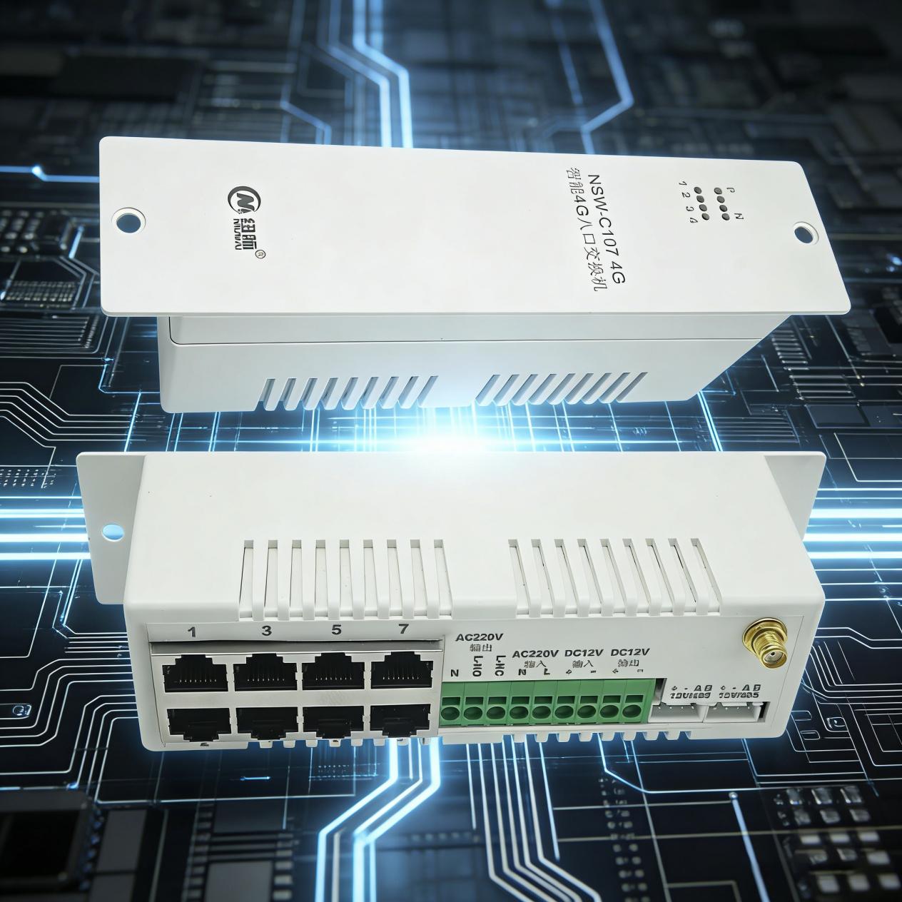 纽脉智能模块化监控箱|天网工程监控箱|智能一体化前端监控箱|雪亮工程监控箱|集成化监控箱|户外防水监控专用箱