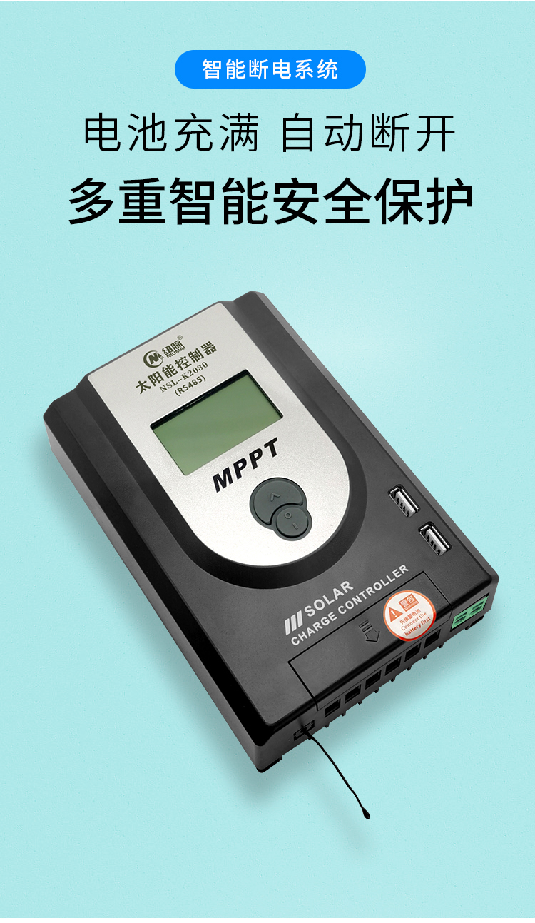 纽脉智能模块化监控箱|天网工程监控箱|智能一体化前端监控箱|雪亮工程监控箱|集成化监控箱|户外防水监控专用箱